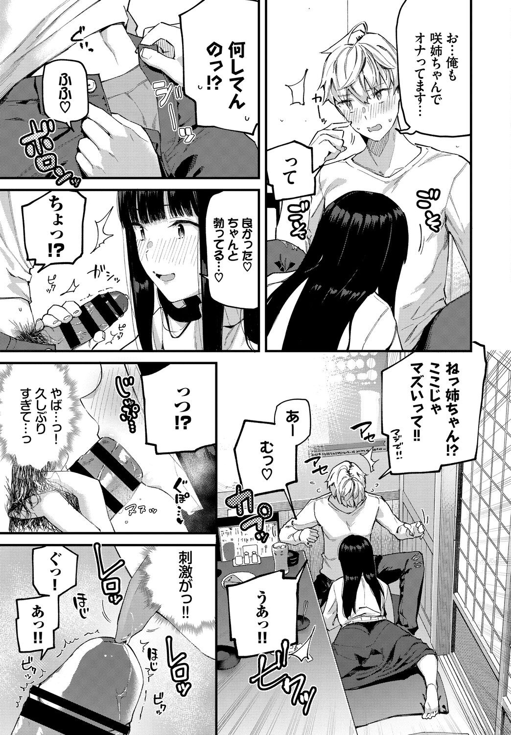 Page 203