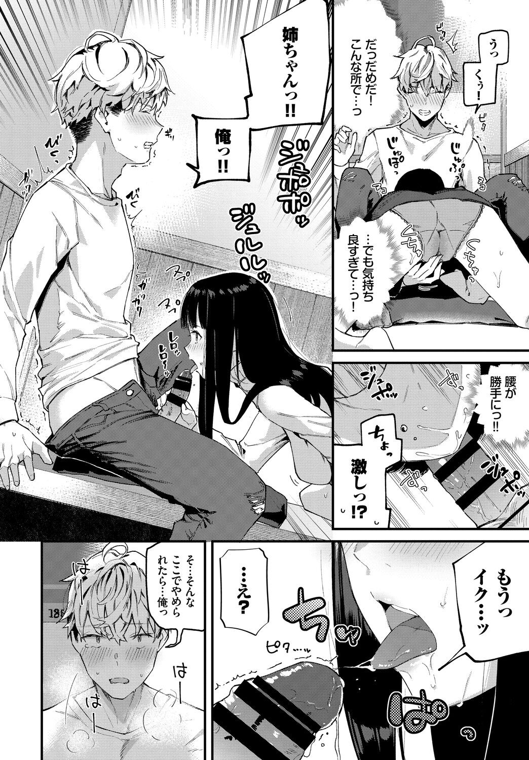 Page 204