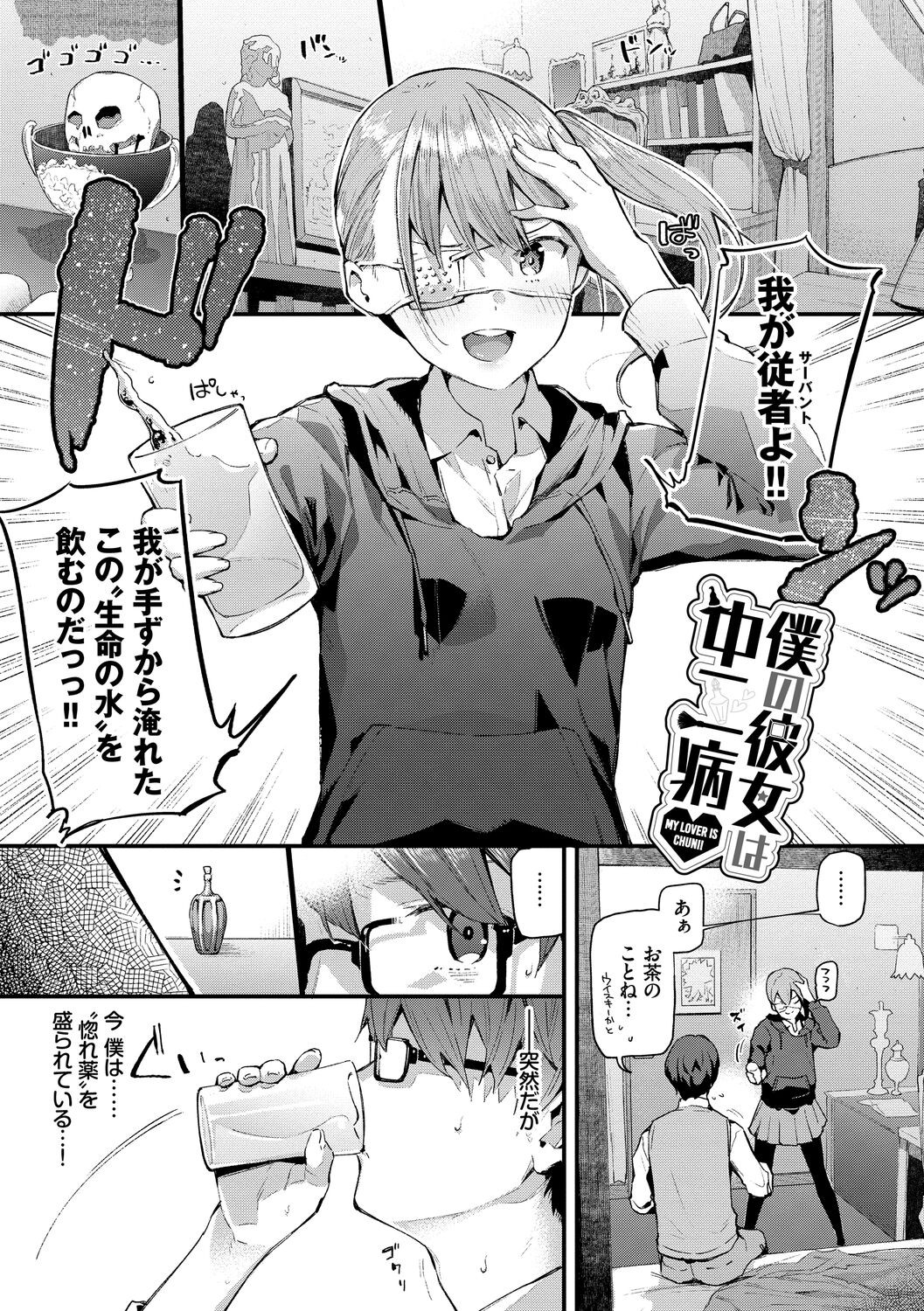 Page 51