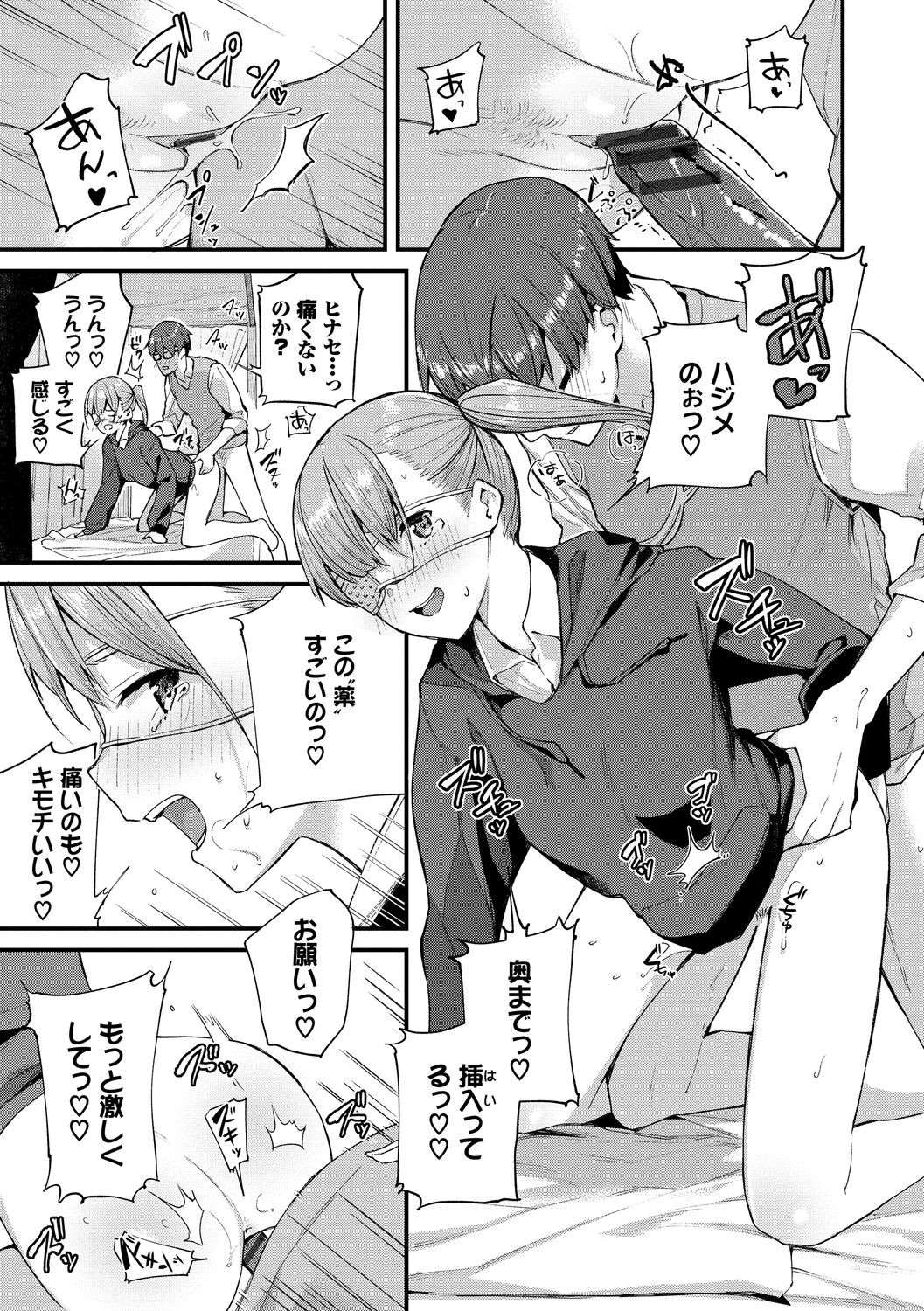 Page 65