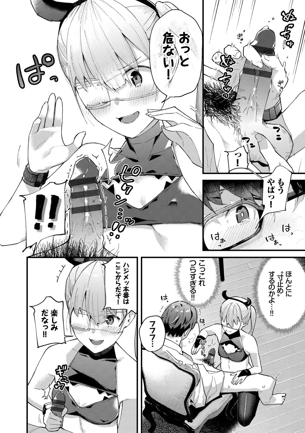 Page 76