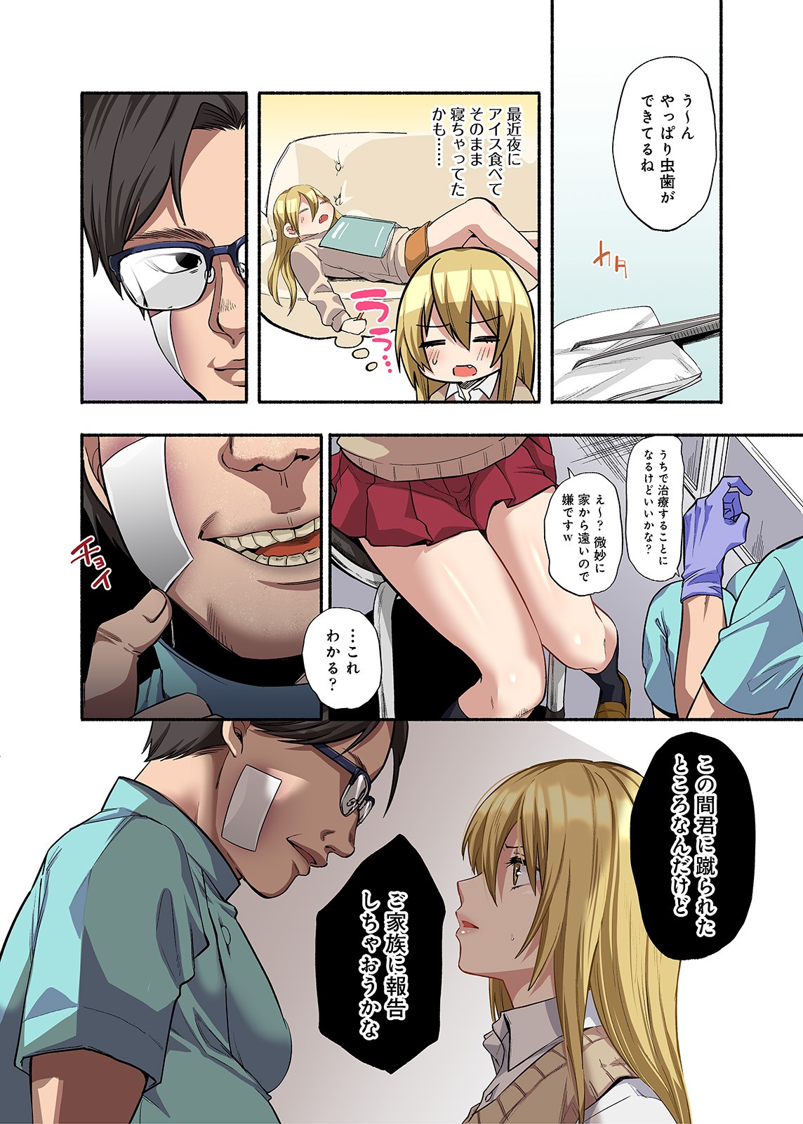 Page 11