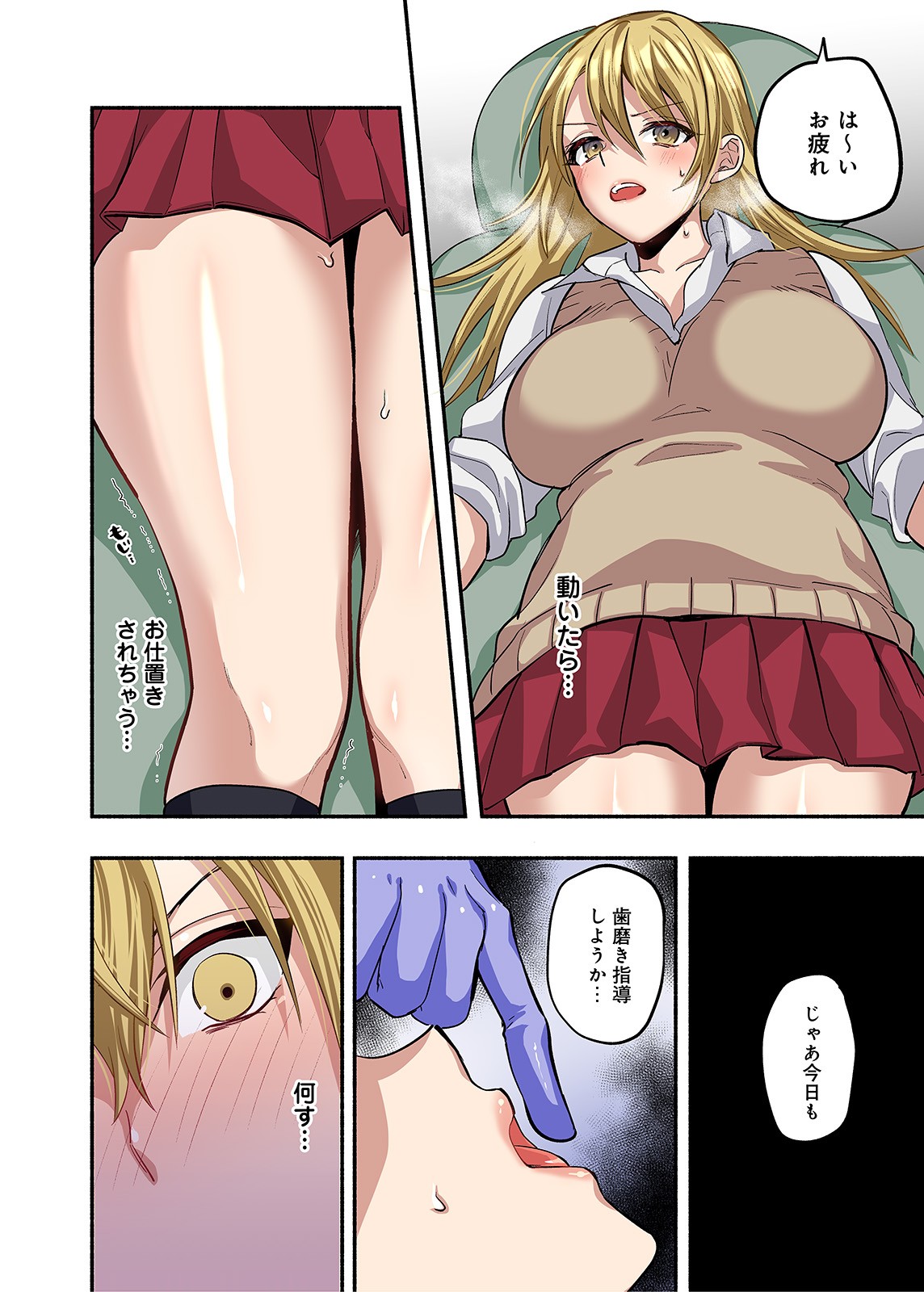 Page 27