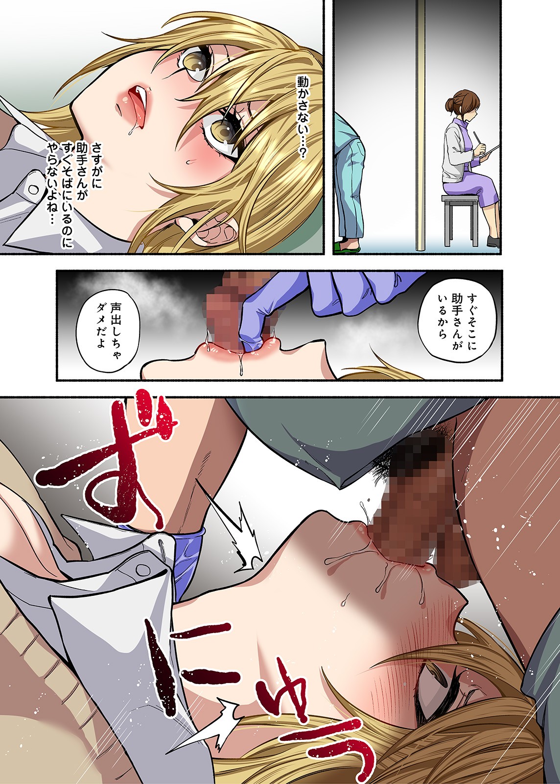 Page 36