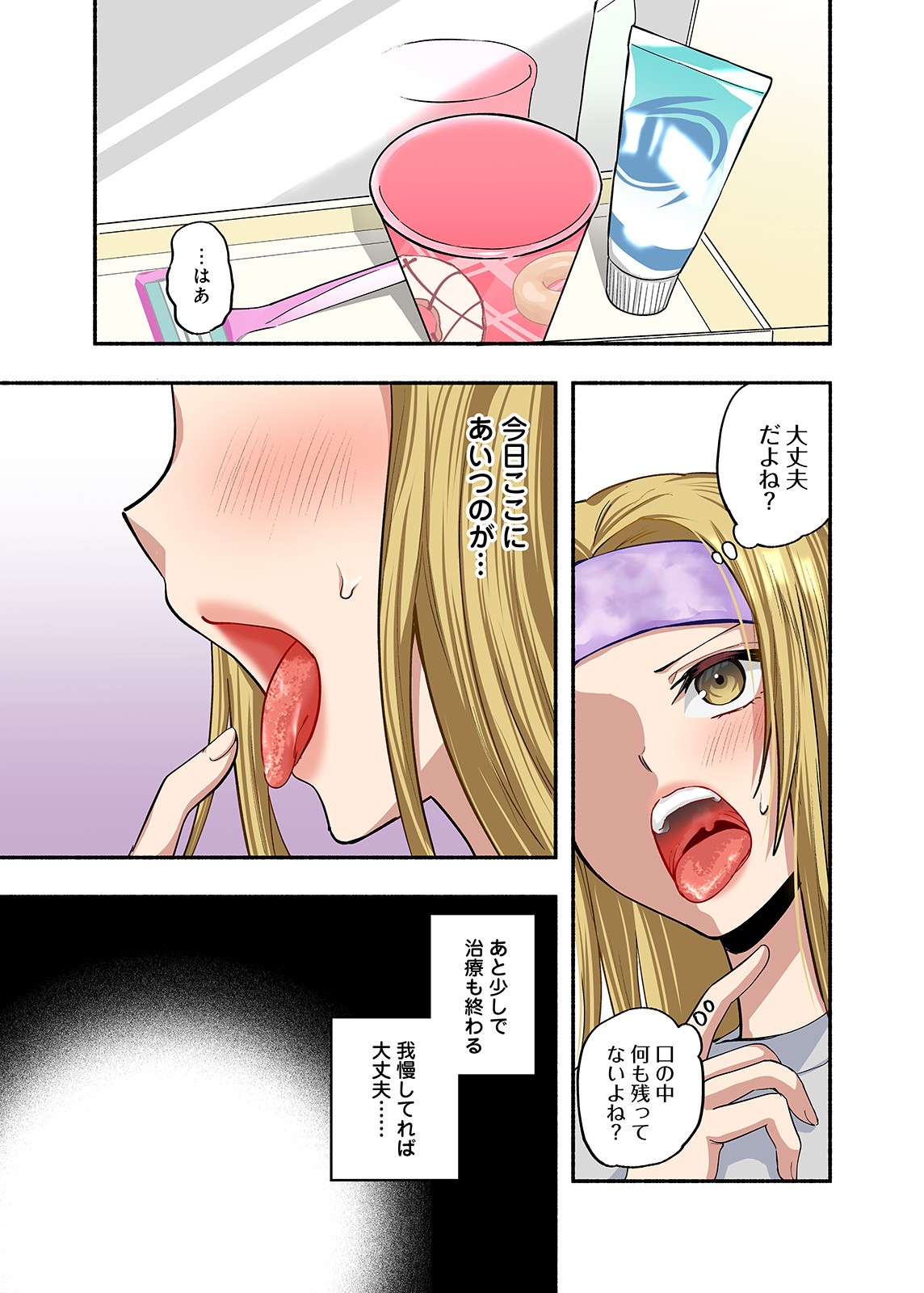 Page 44