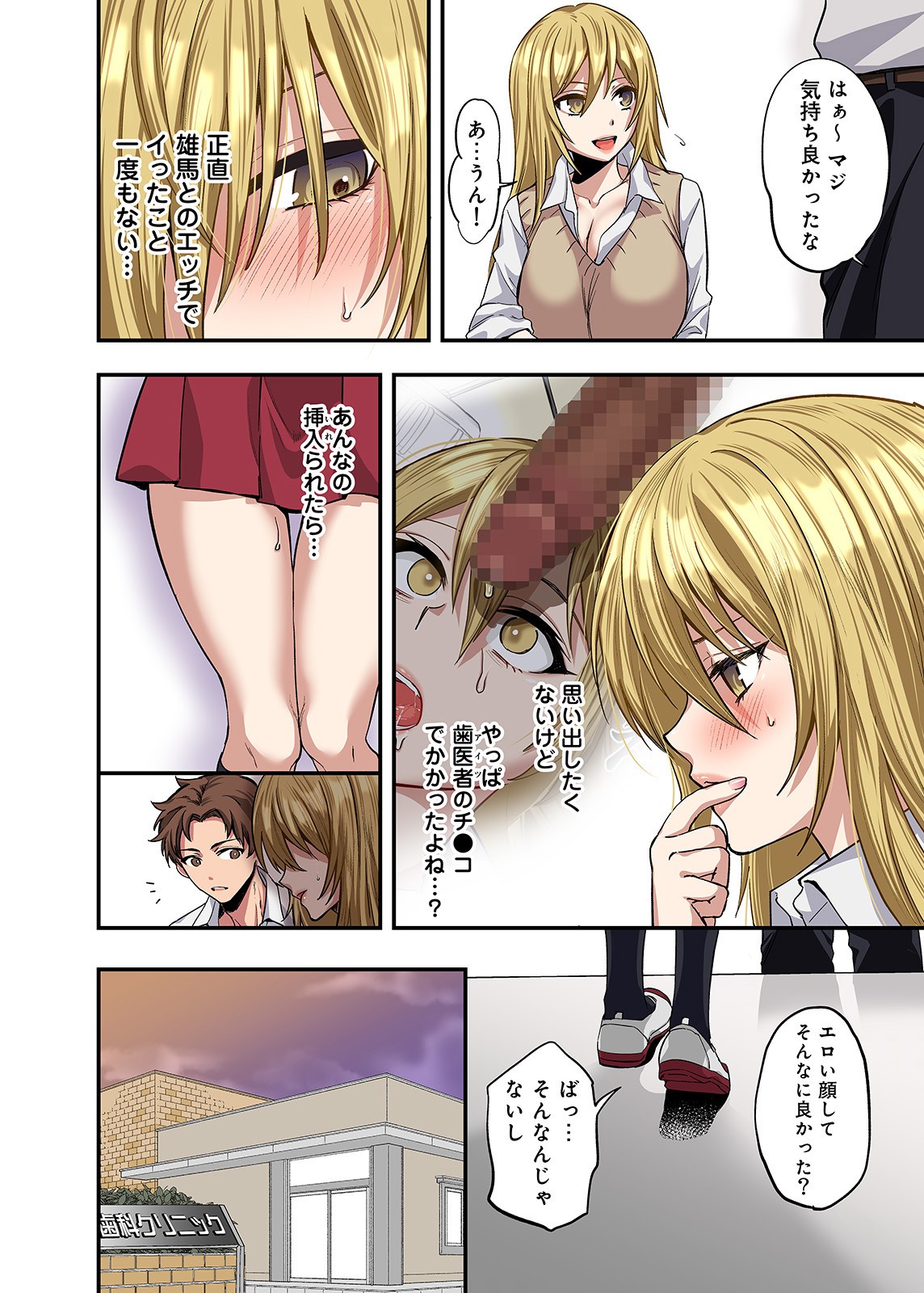 Page 47
