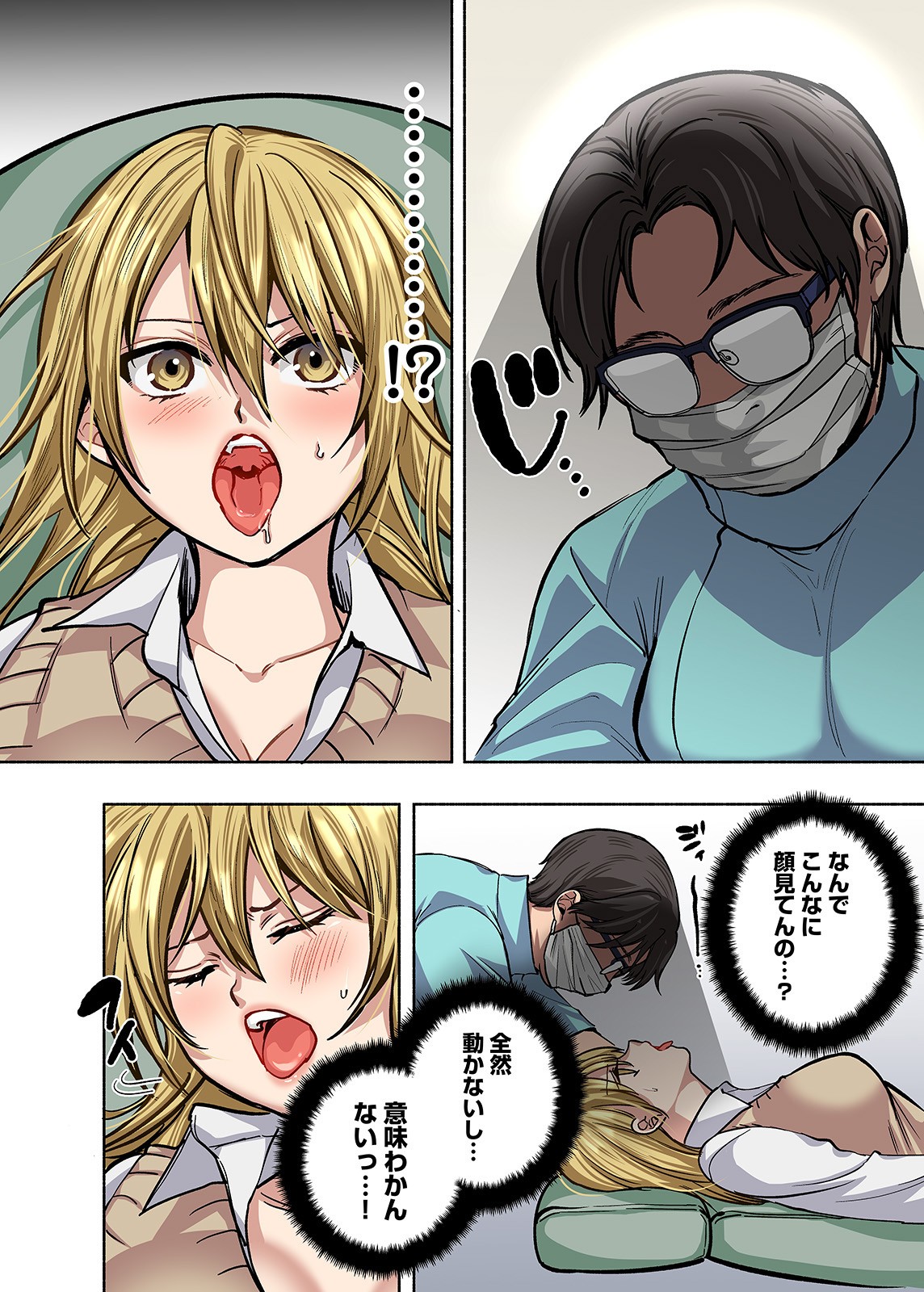 Page 49