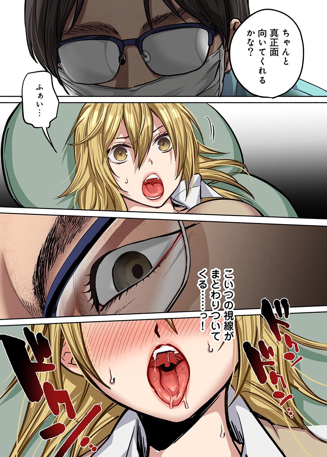 Page 50