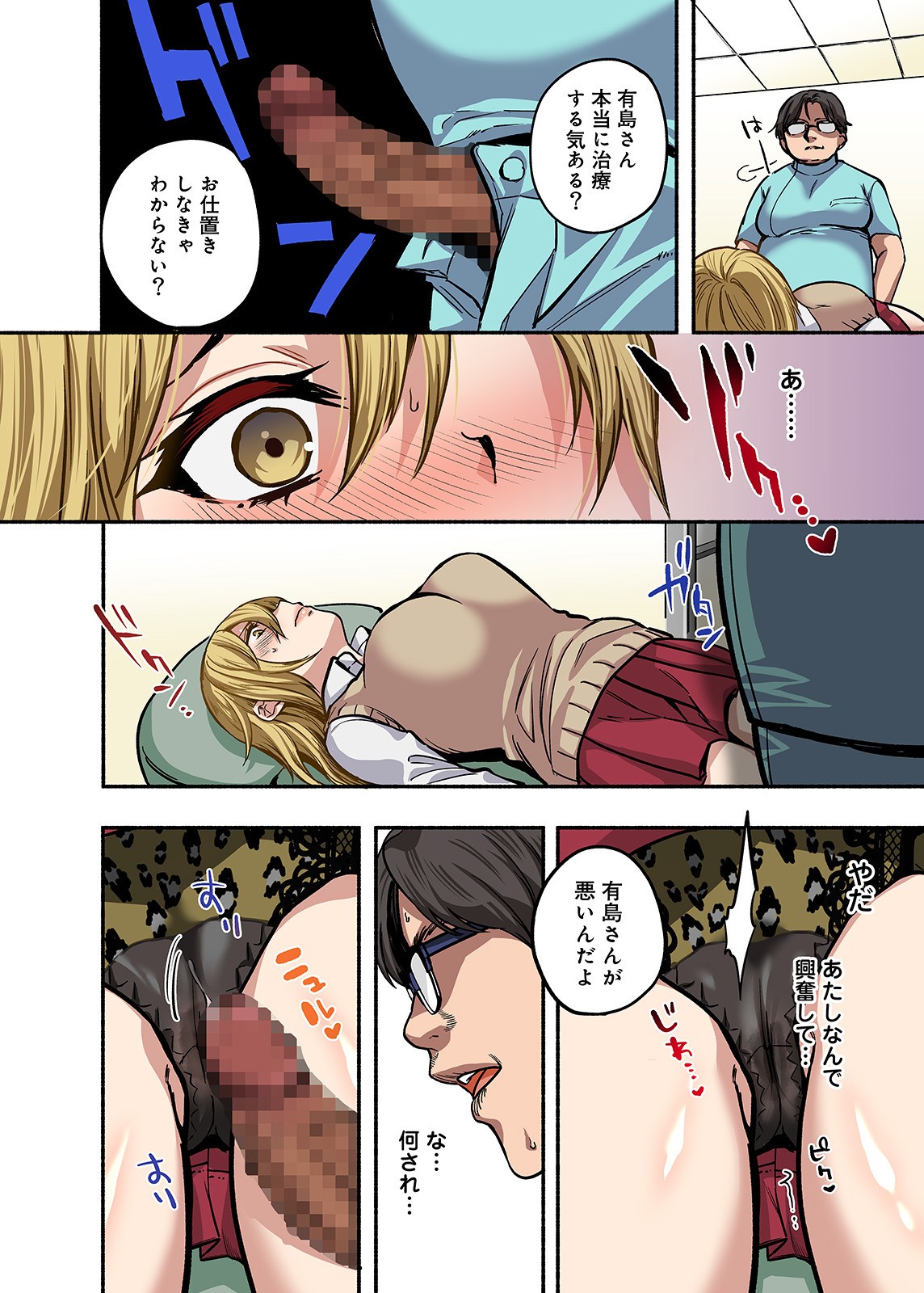 Page 55