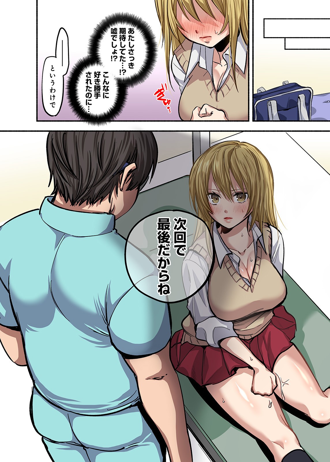 Page 59