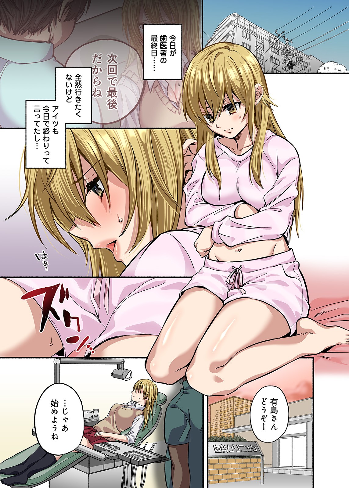 Page 60