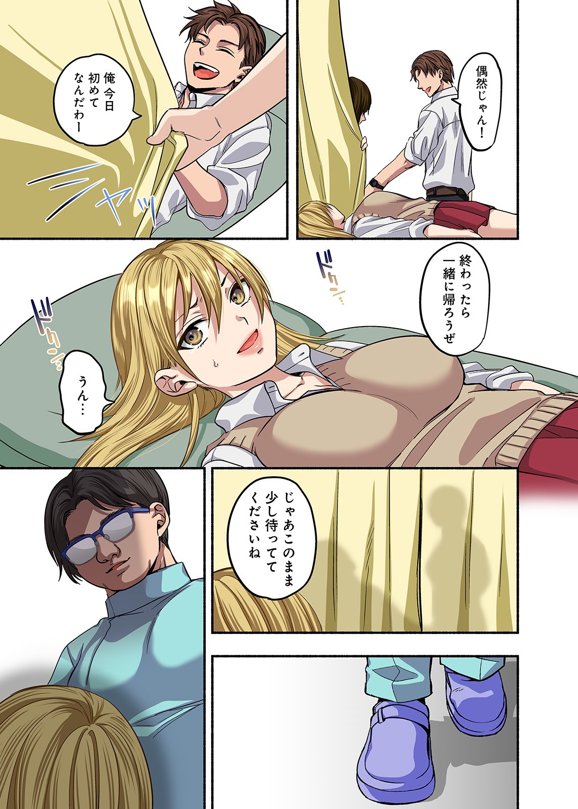 Page 68