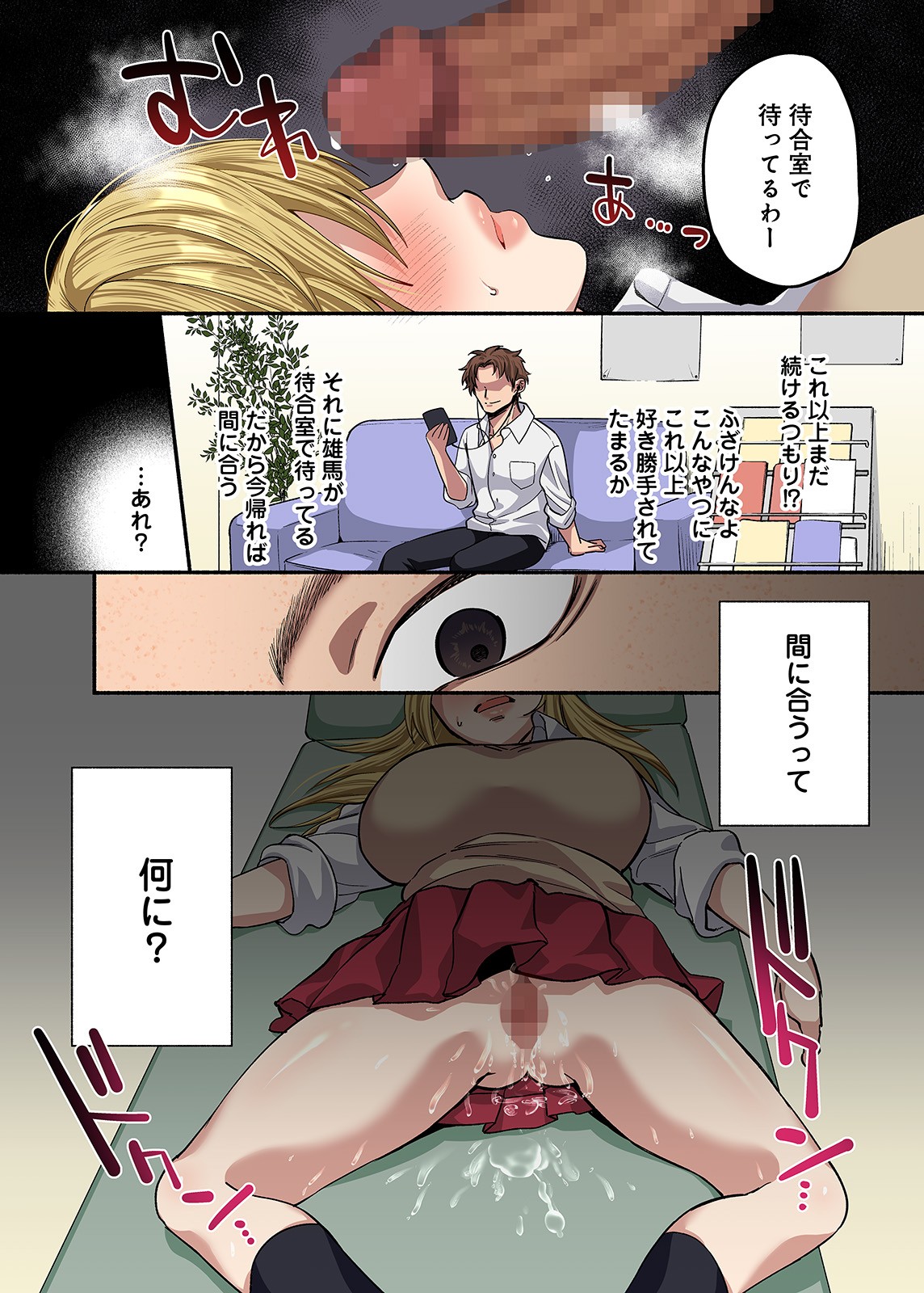 Page 75