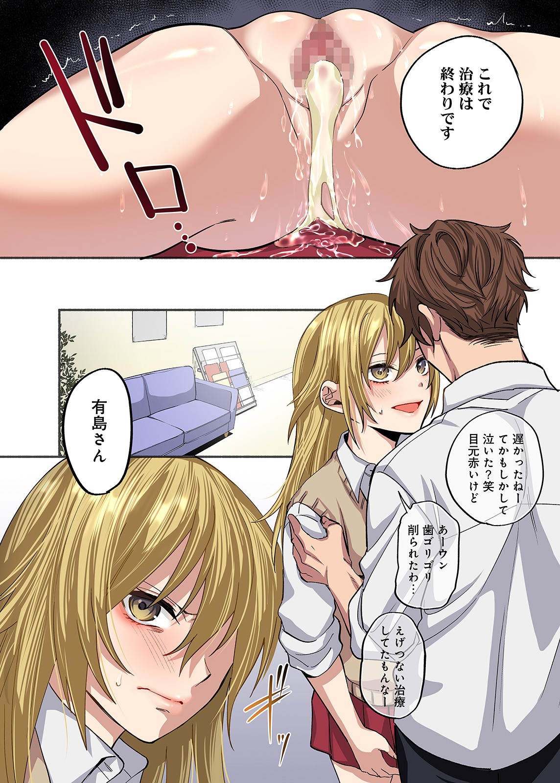 Page 83