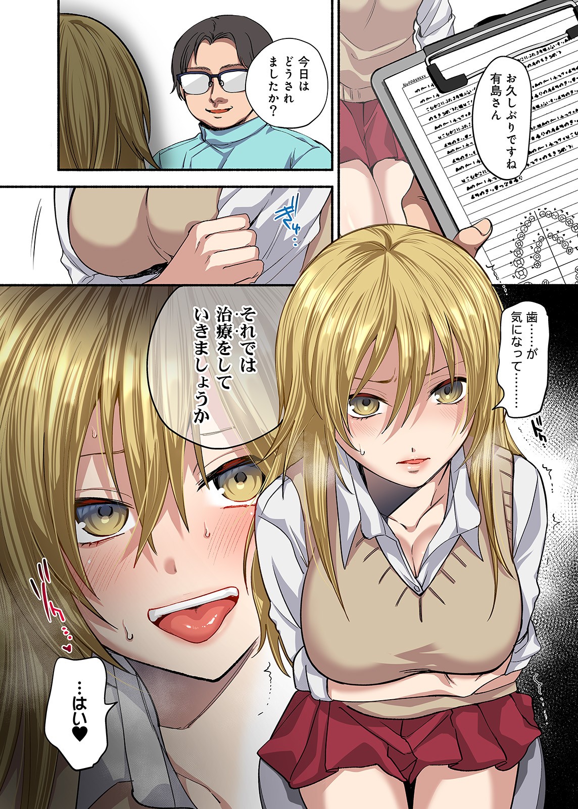 Page 85