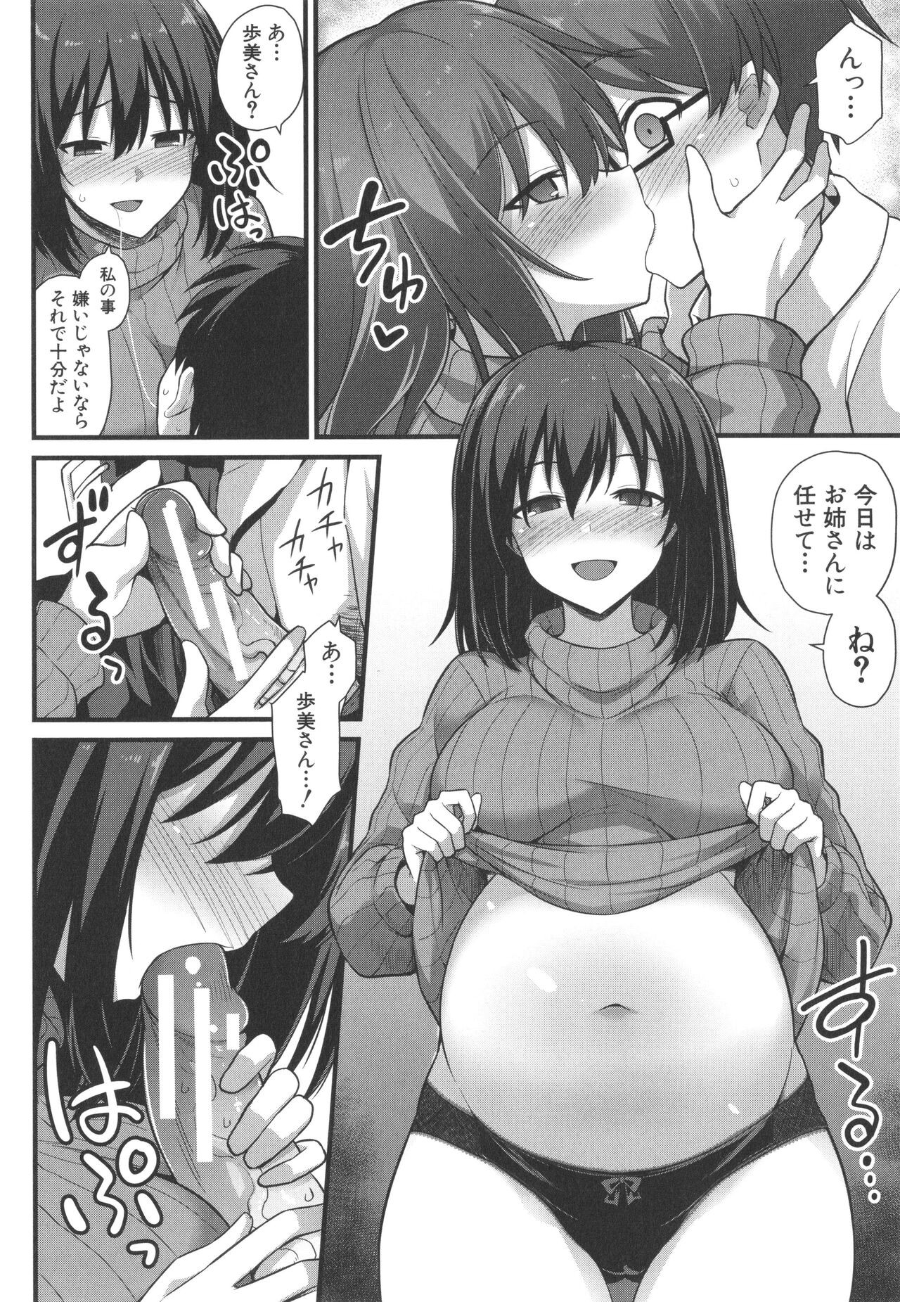 Page 120
