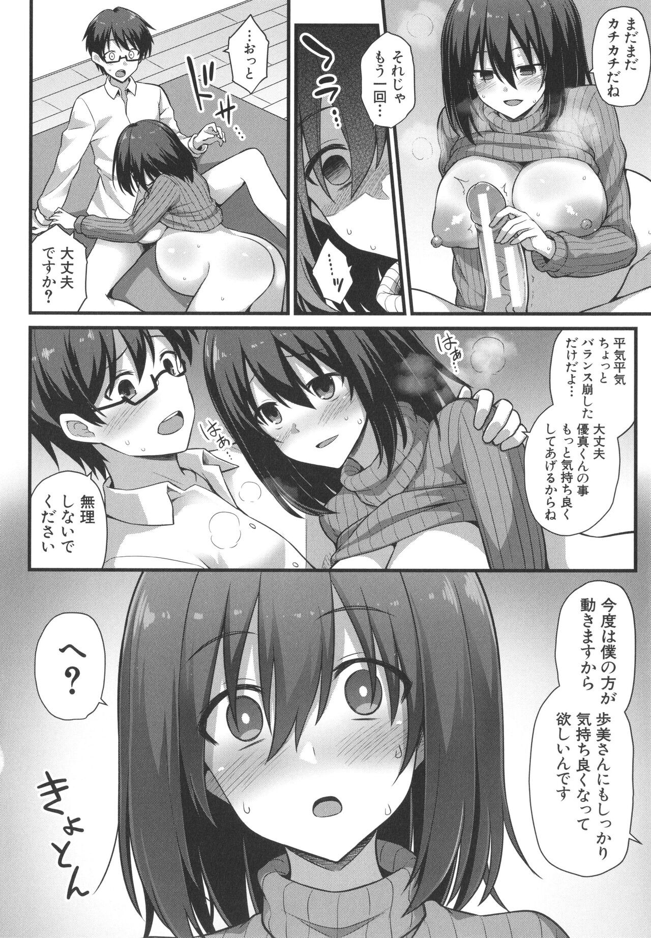 Page 138