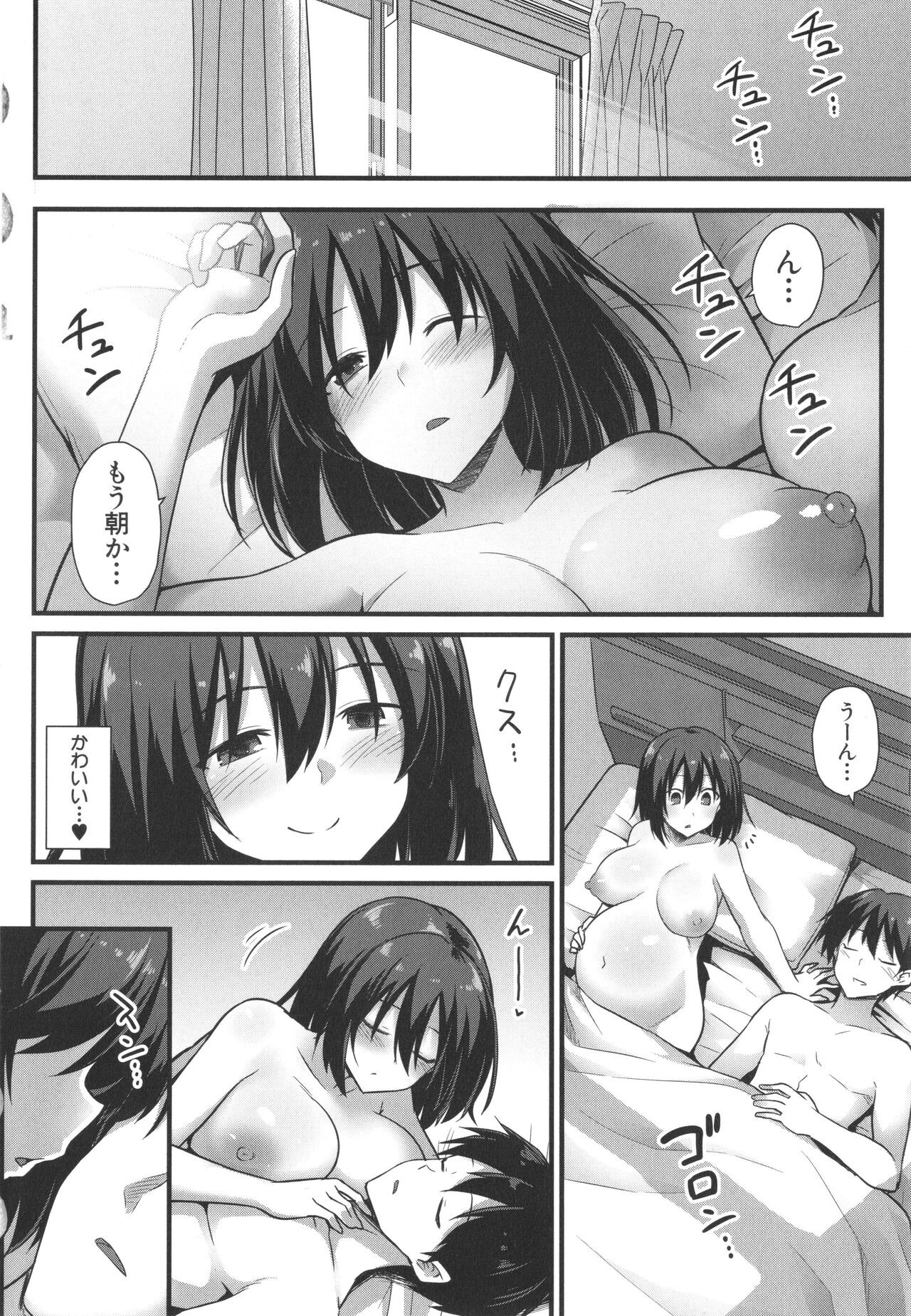 Page 148