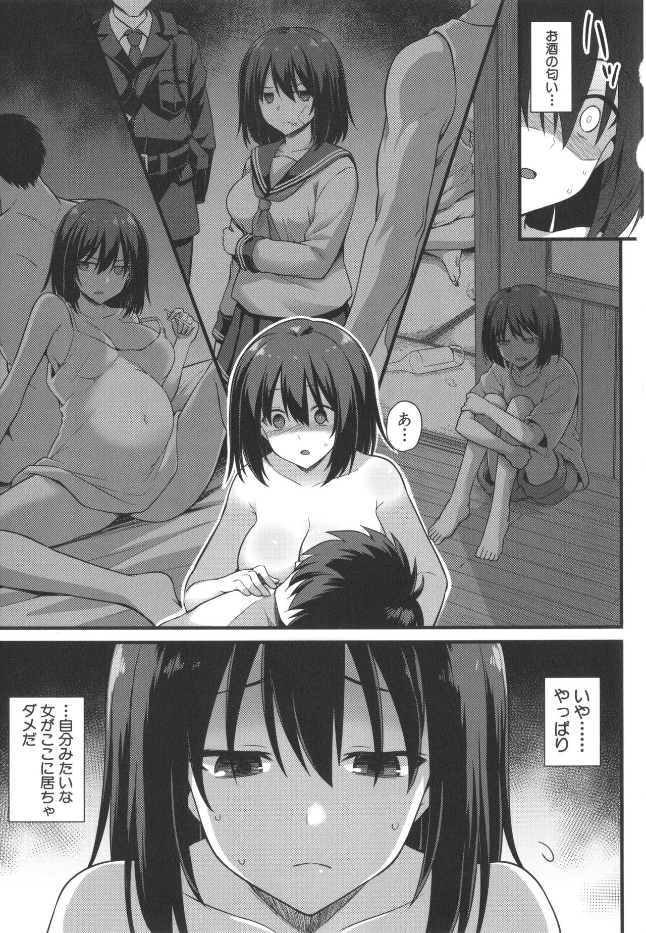 Page 149