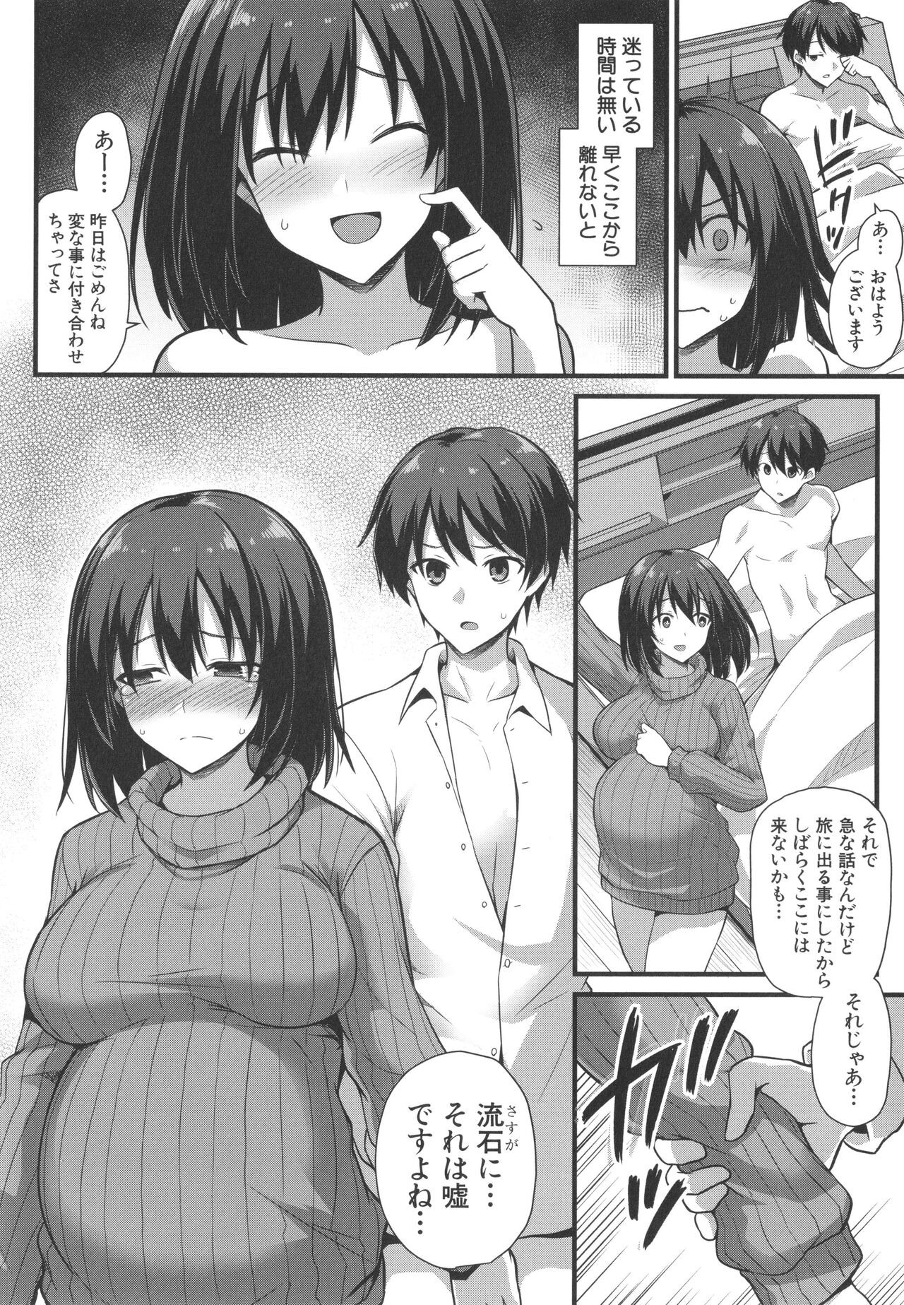 Page 150