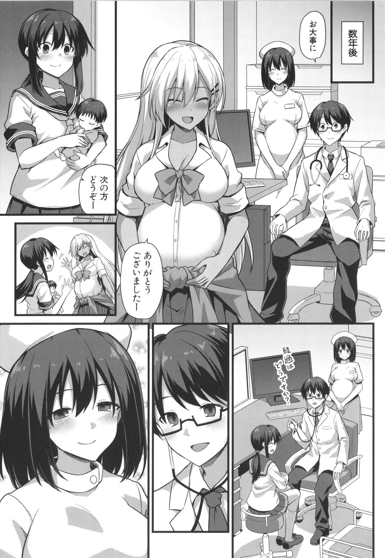 Page 153