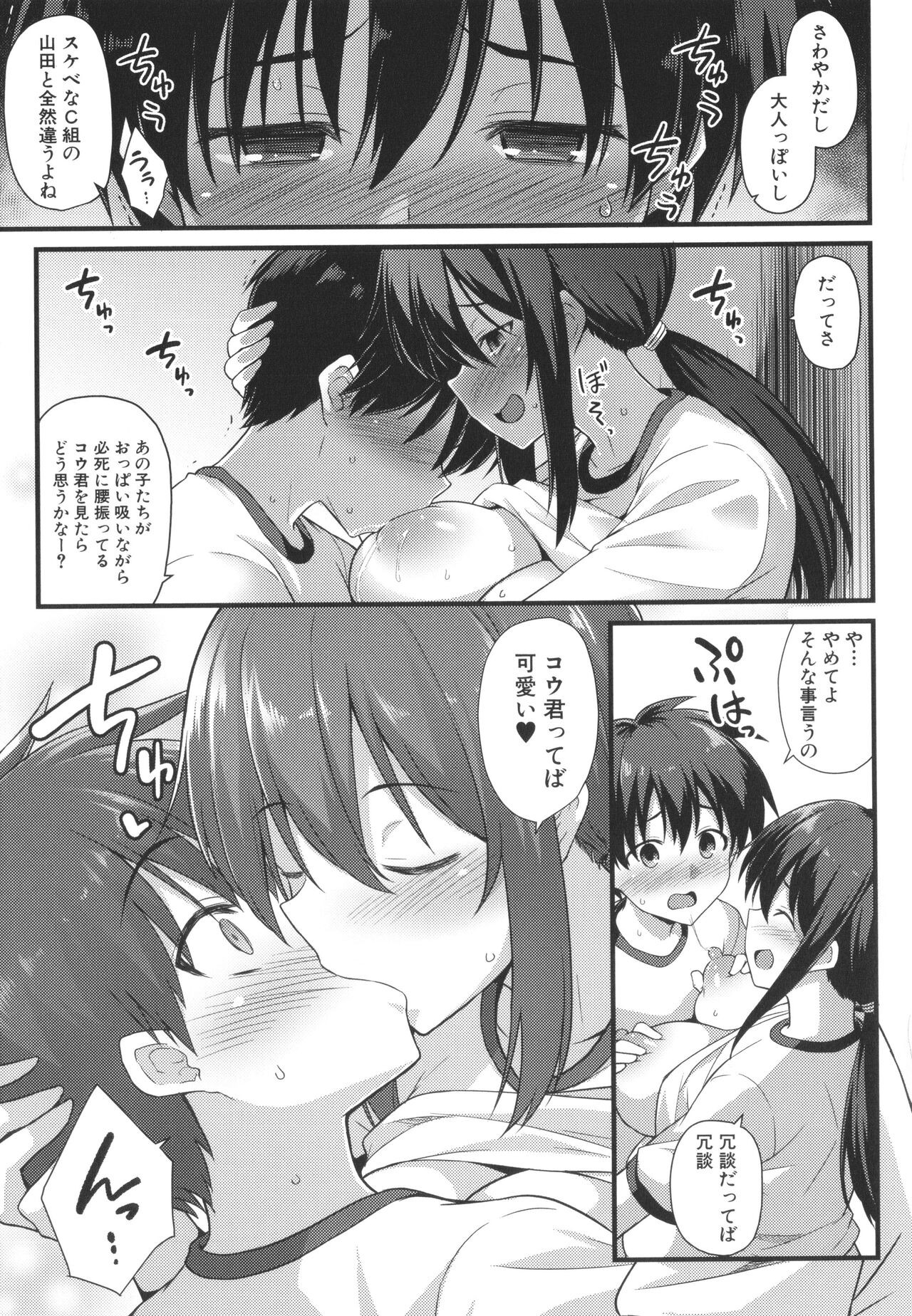 Page 157
