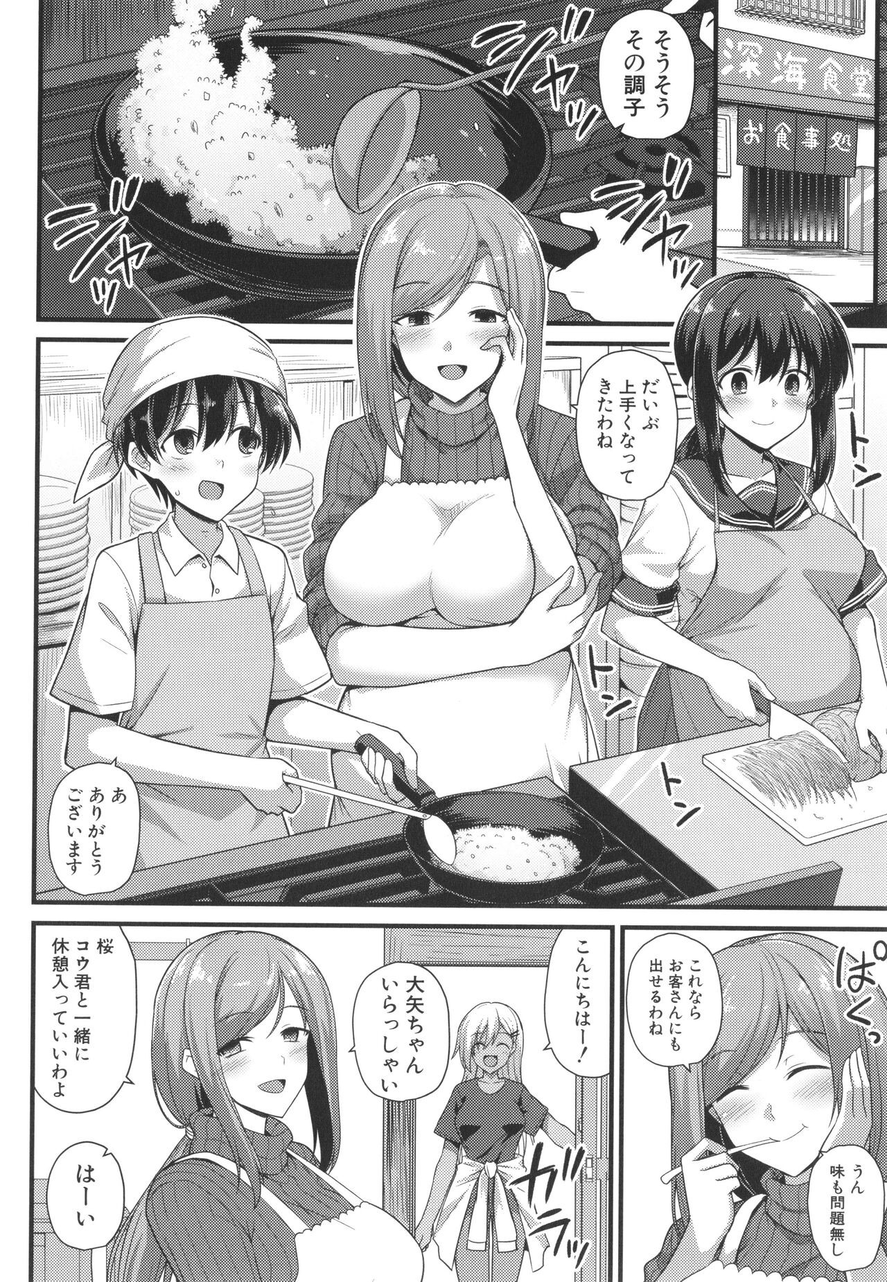 Page 160