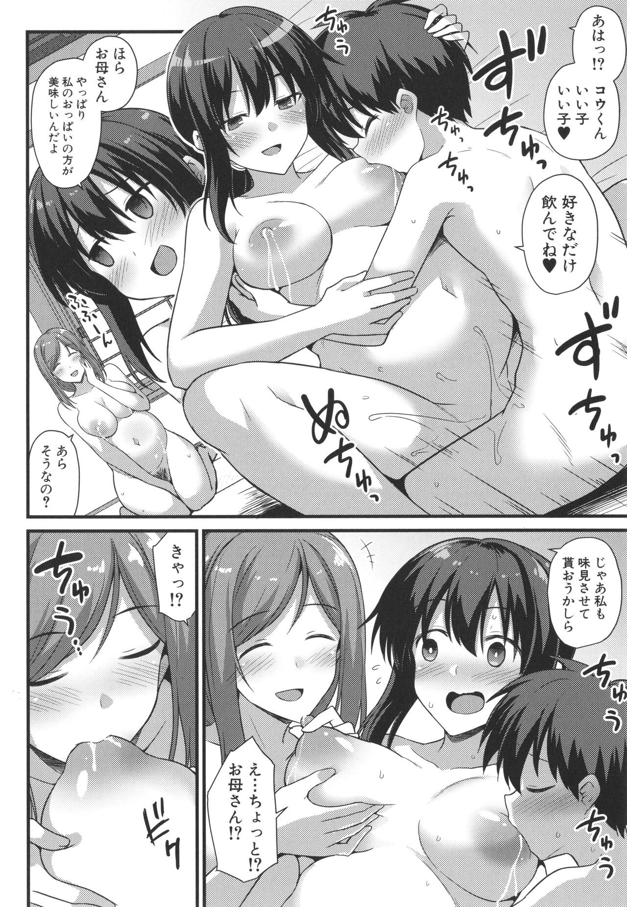 Page 184