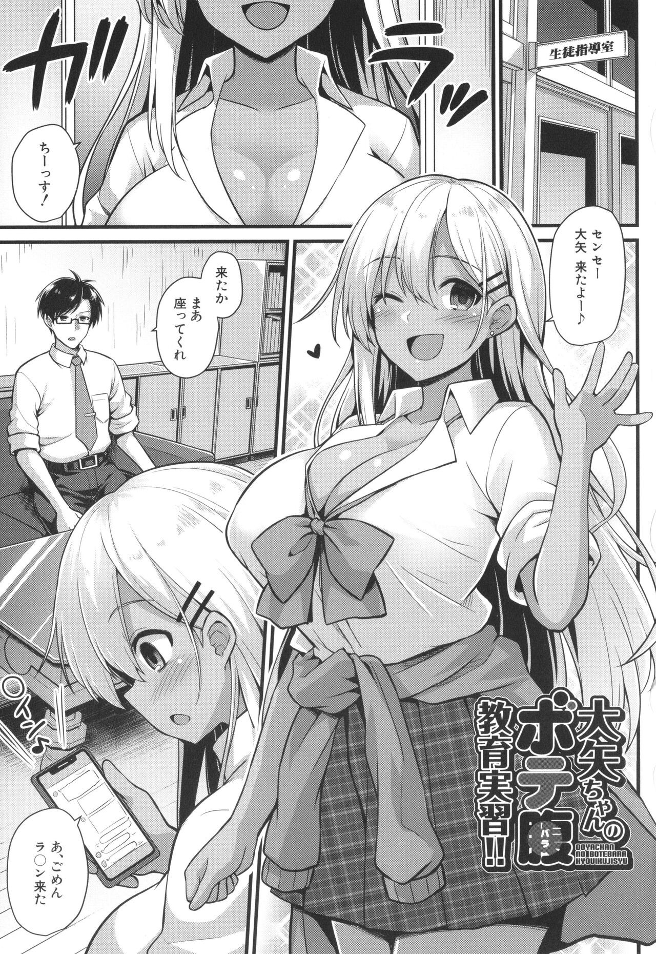 Page 59