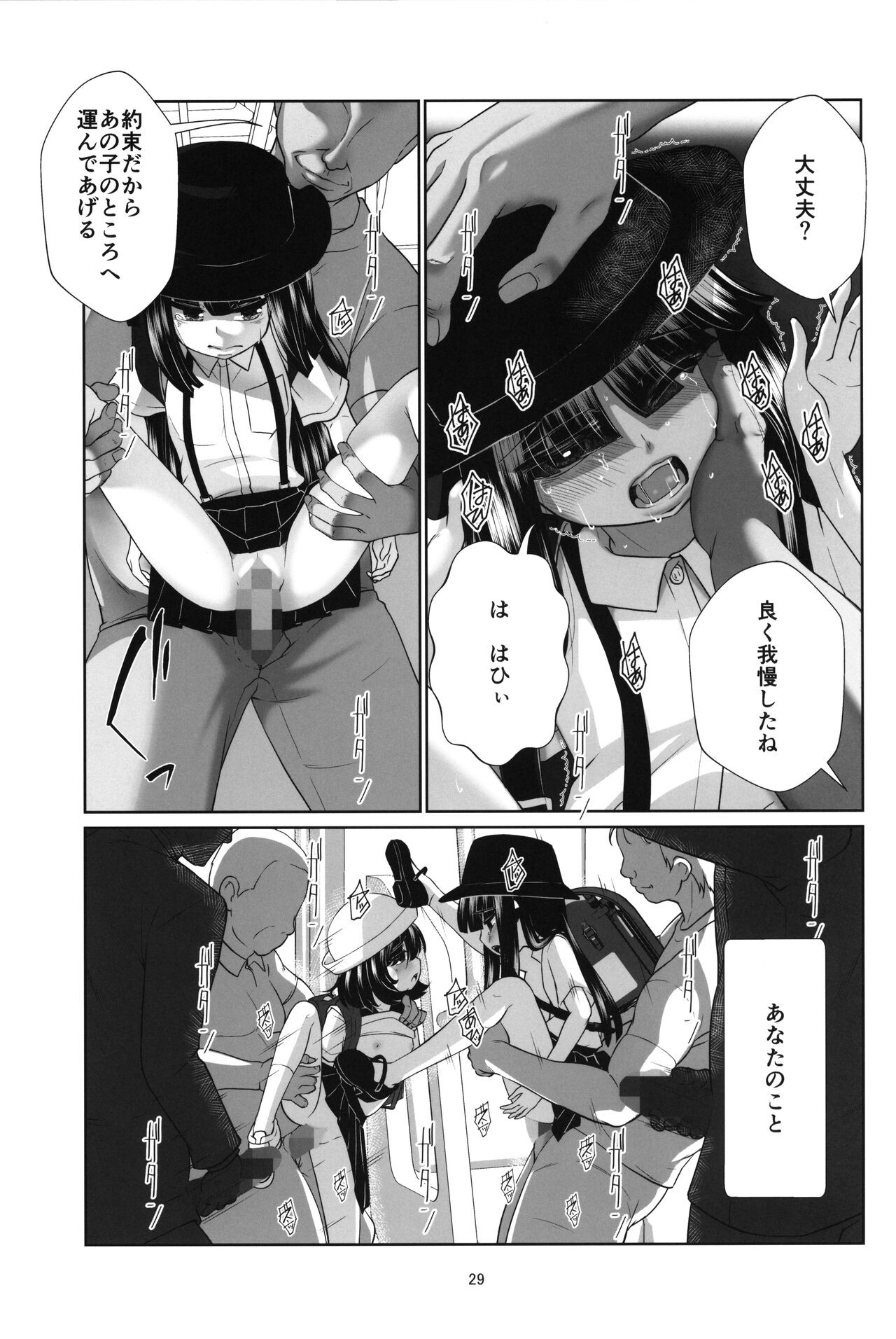 Page 28