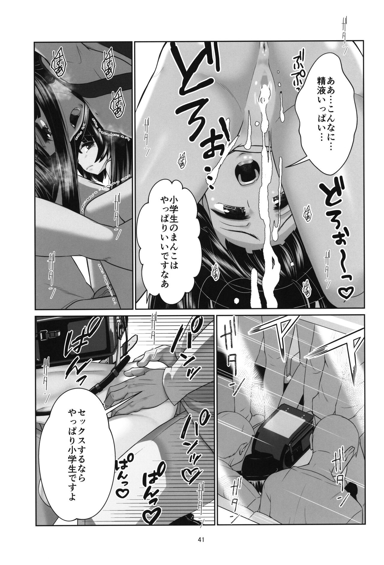 Page 40