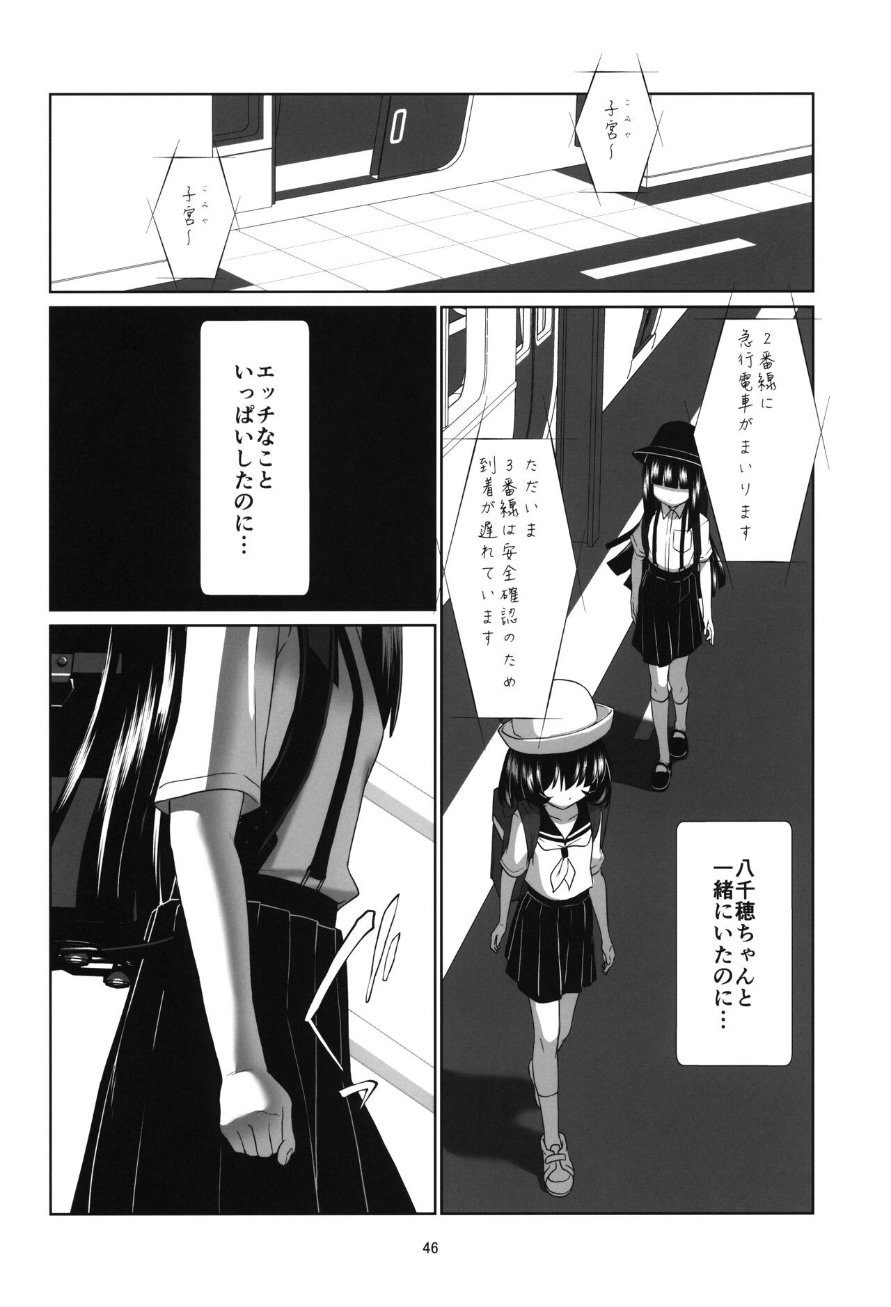 Page 45