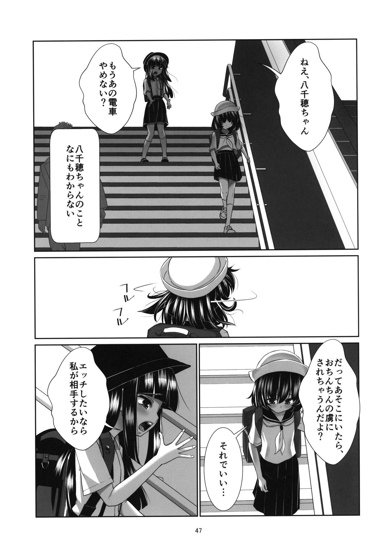 Page 46