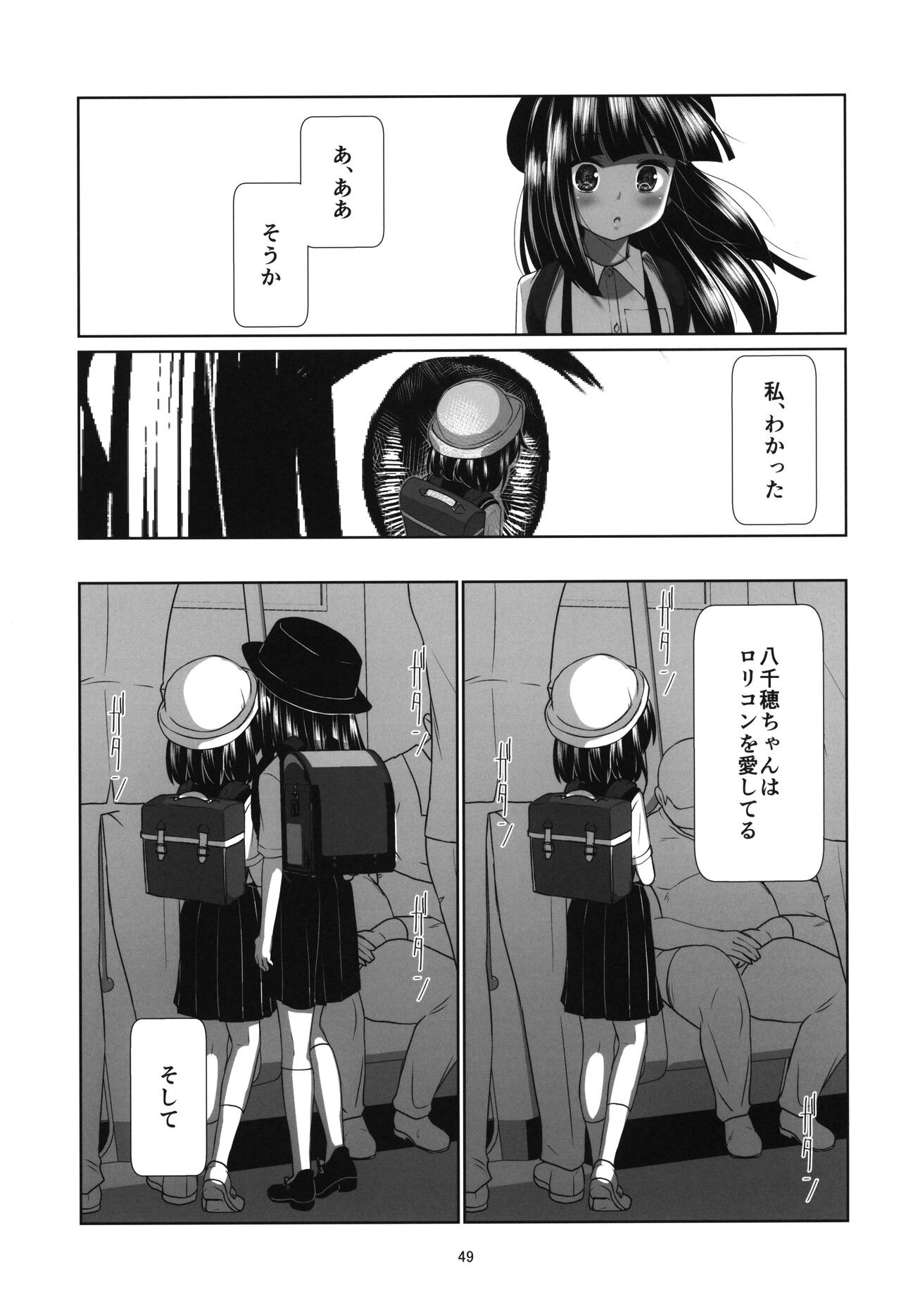 Page 48