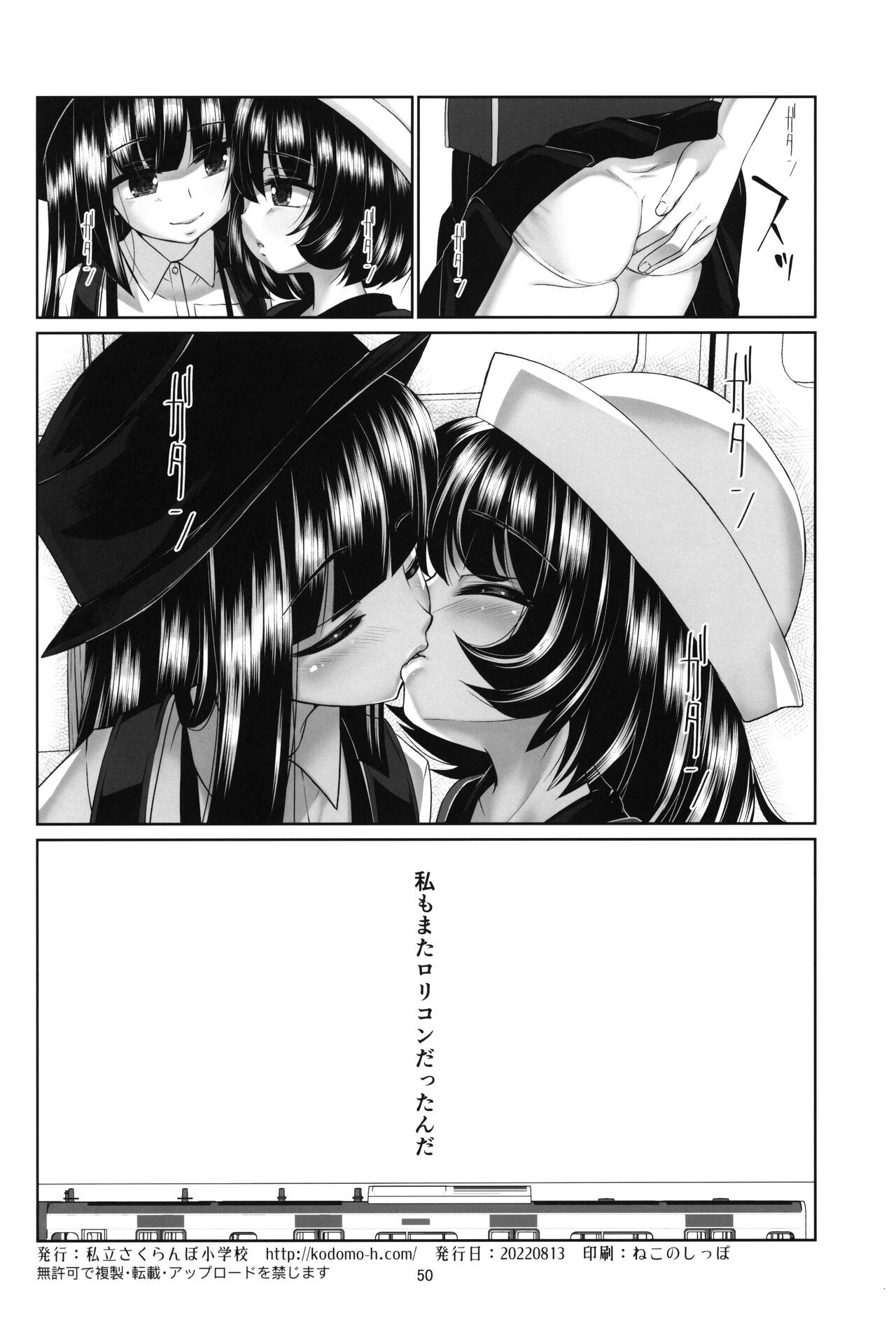 Page 49