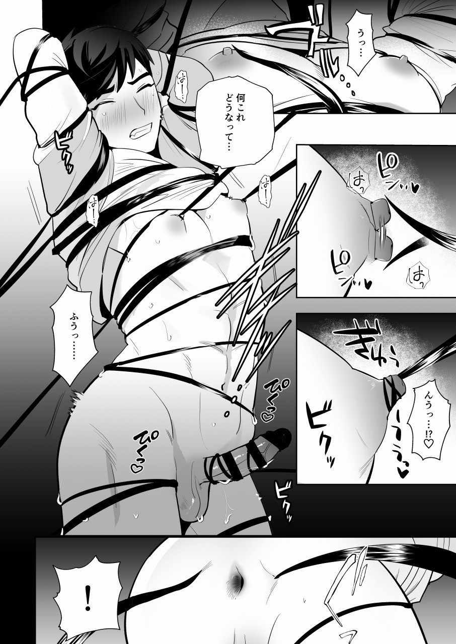 Page 27