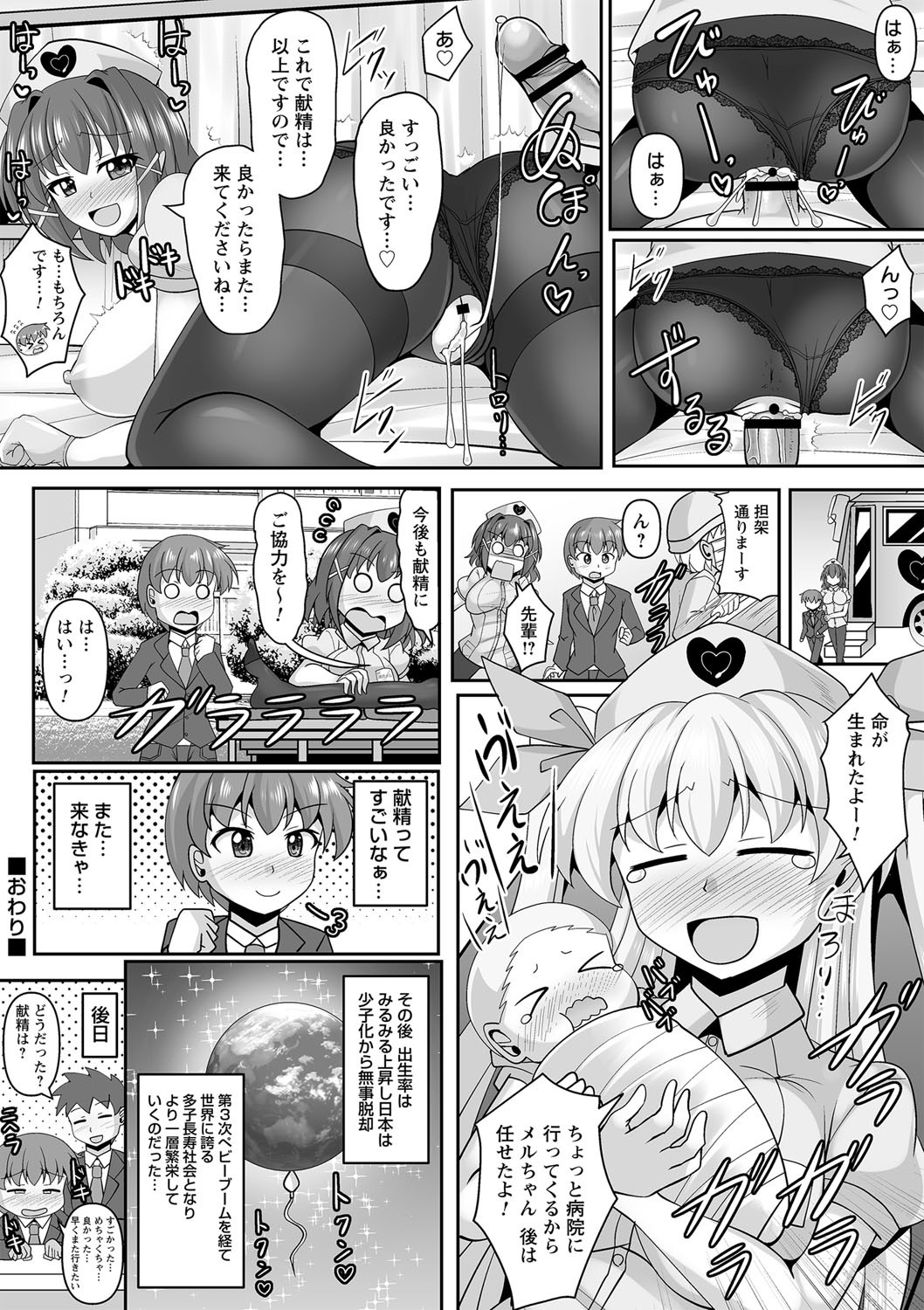 Page 117