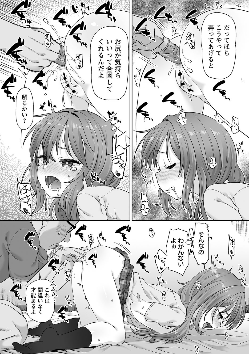 Page 55