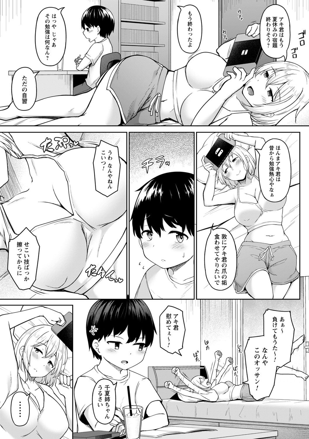 Page 78