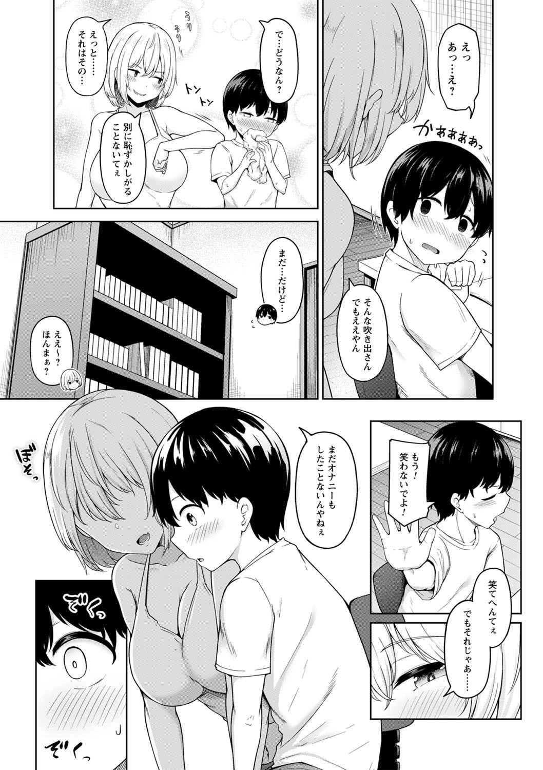 Page 80