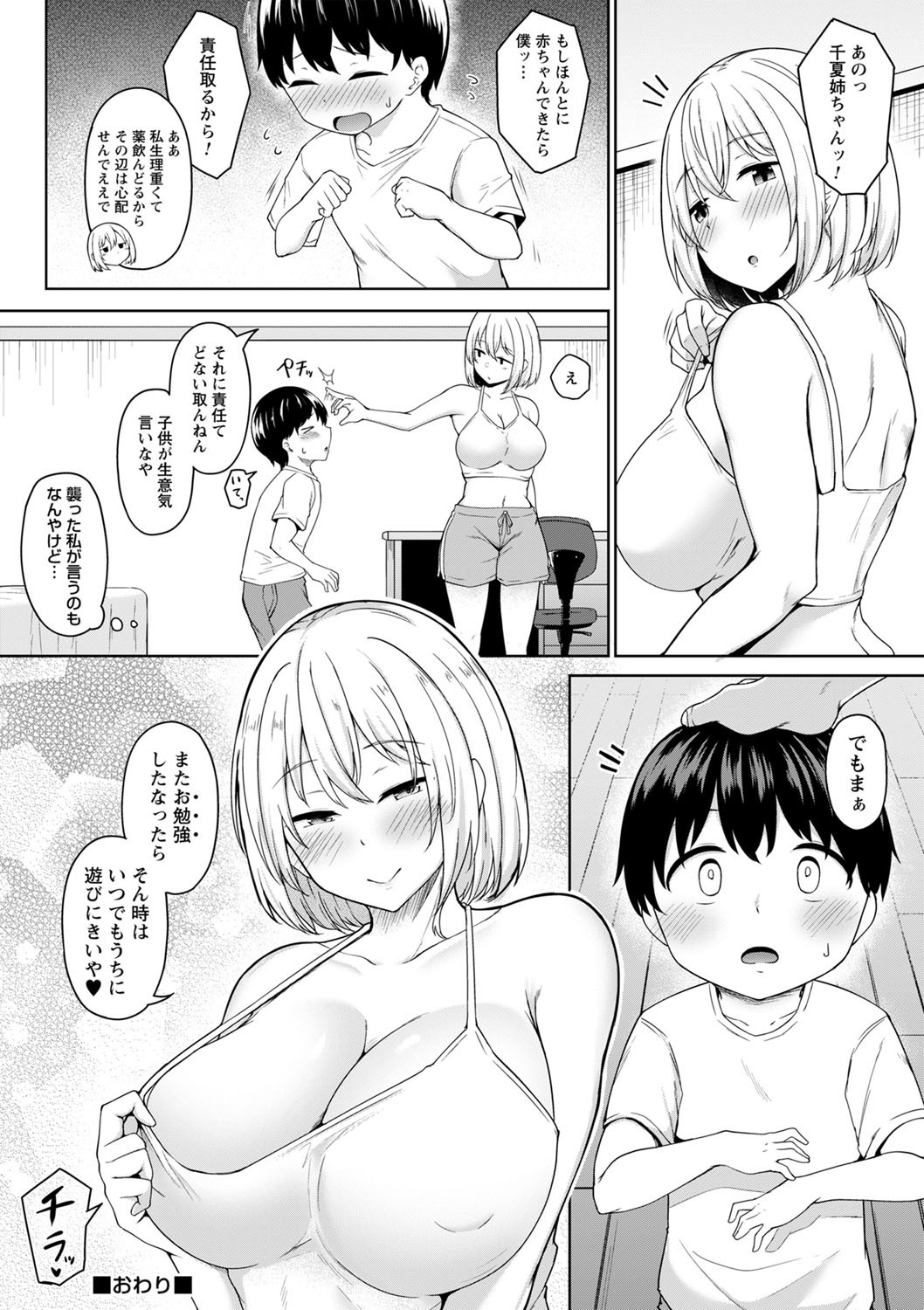 Page 95