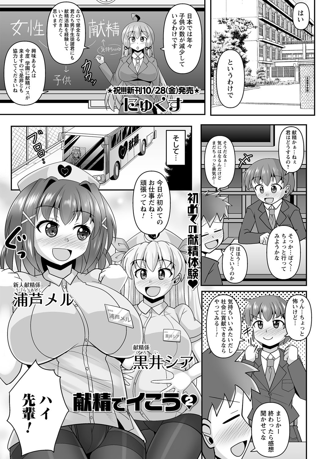 Page 98