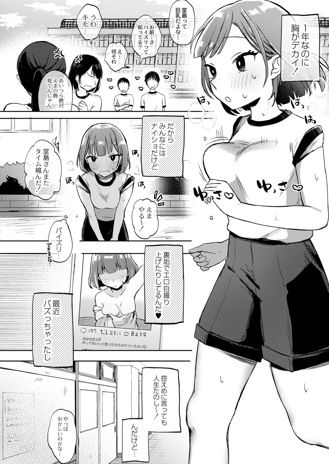 Page 141