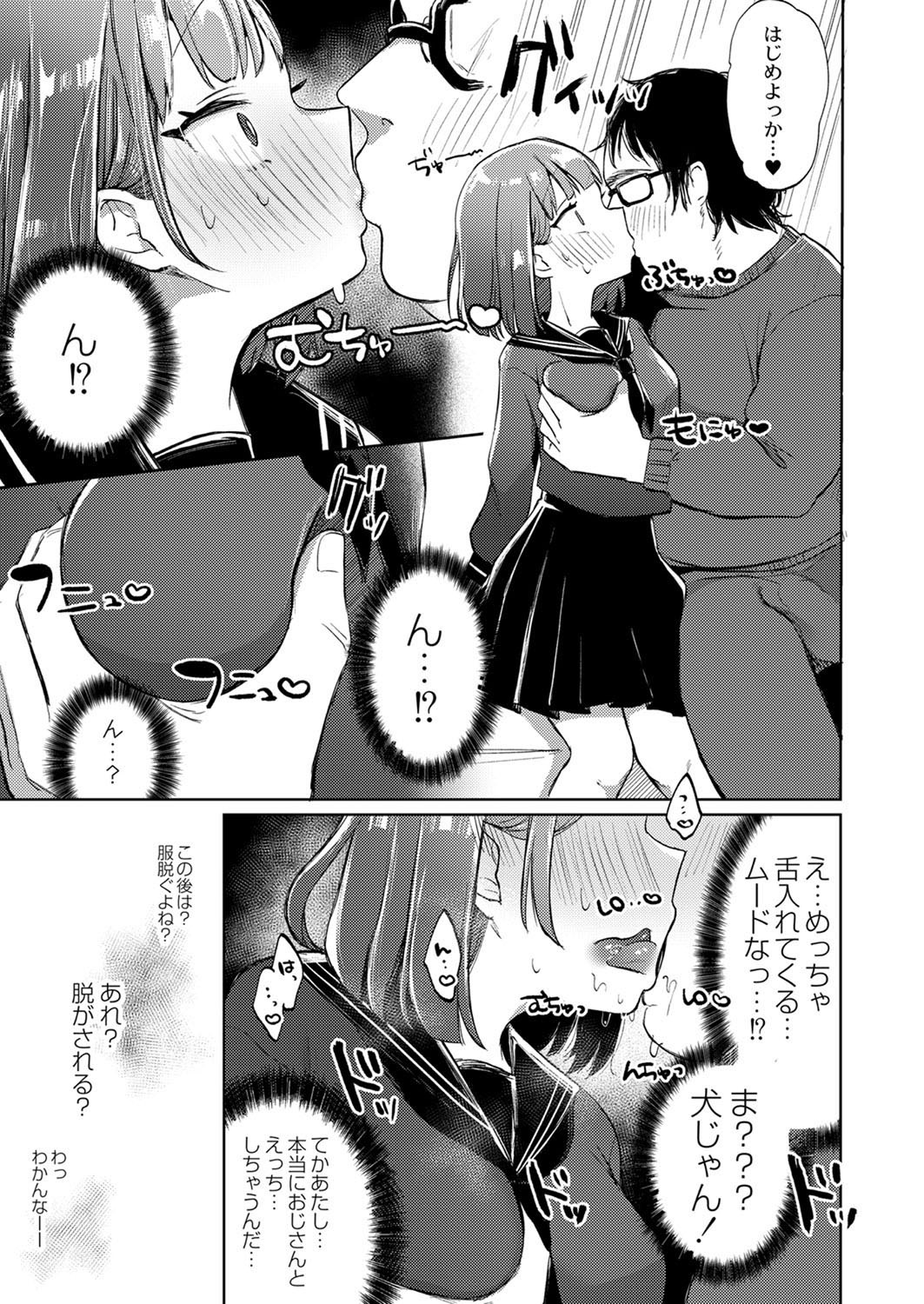 Page 148