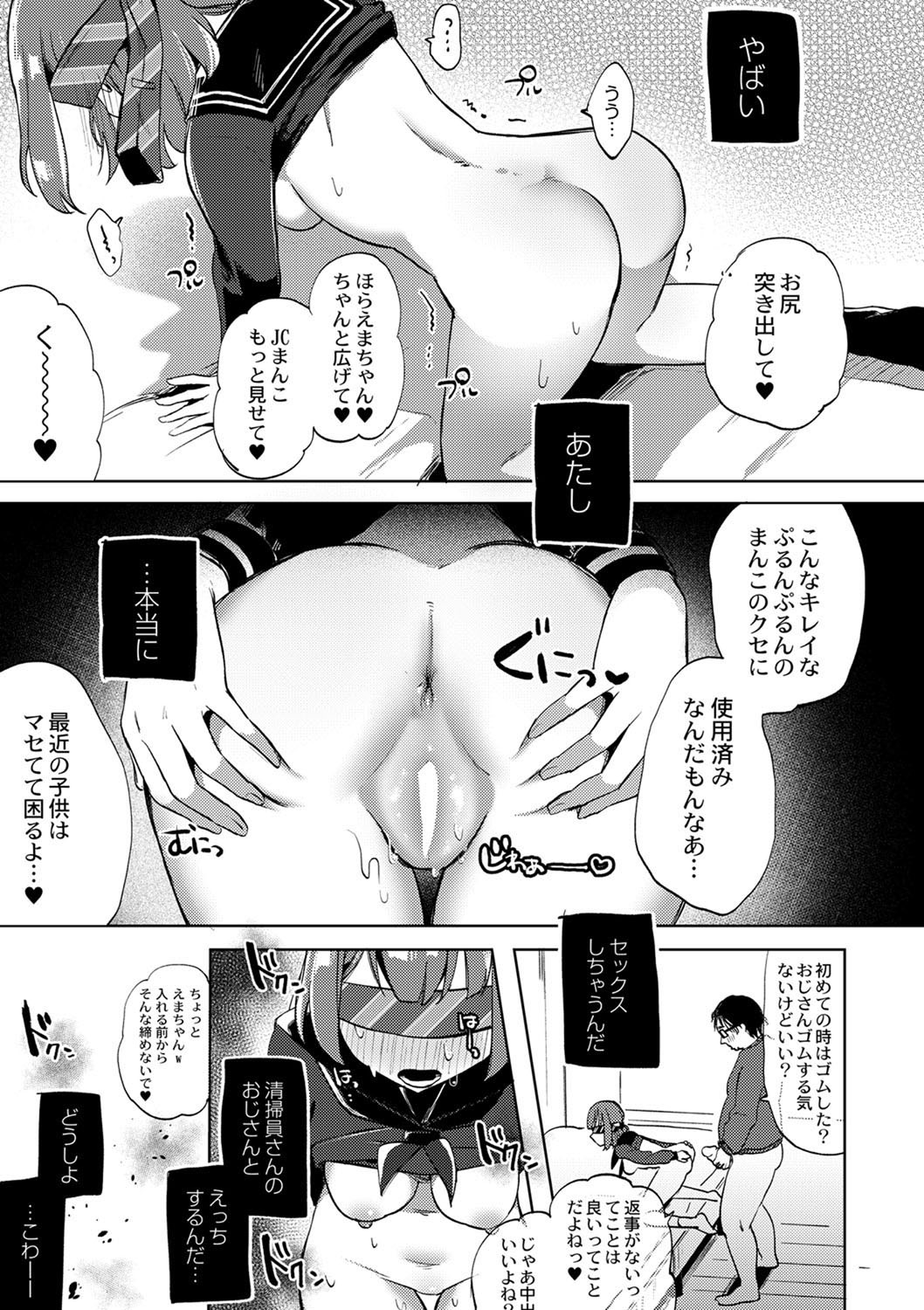 Page 154