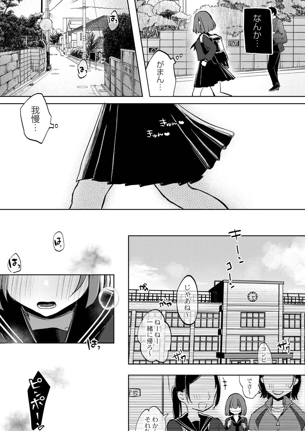 Page 168