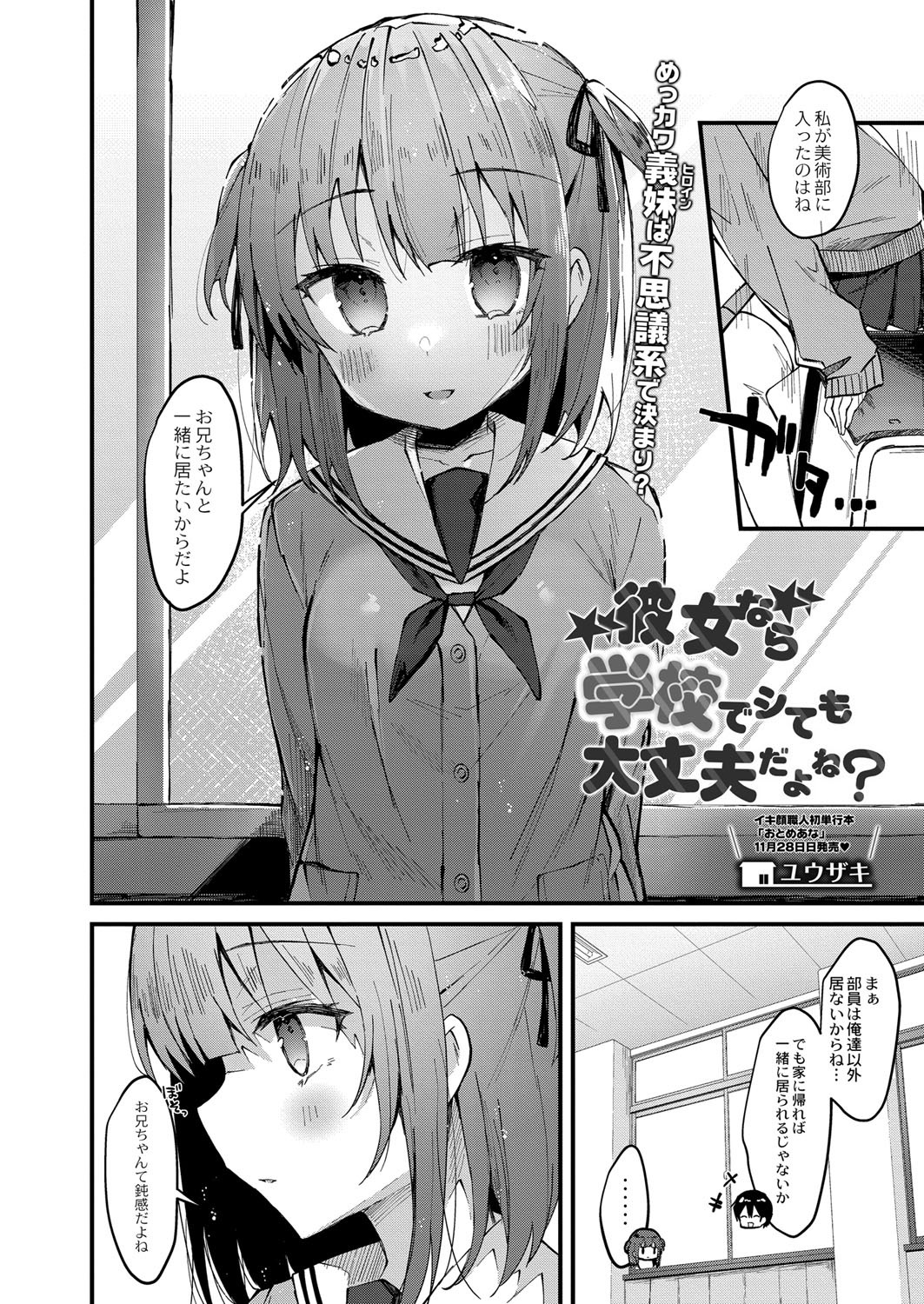 Page 171