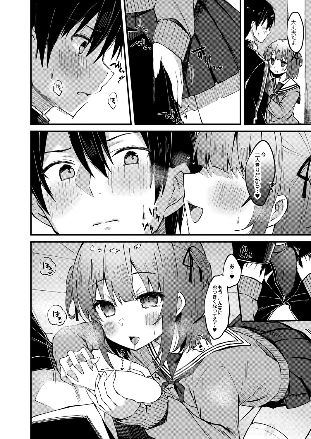 Page 175