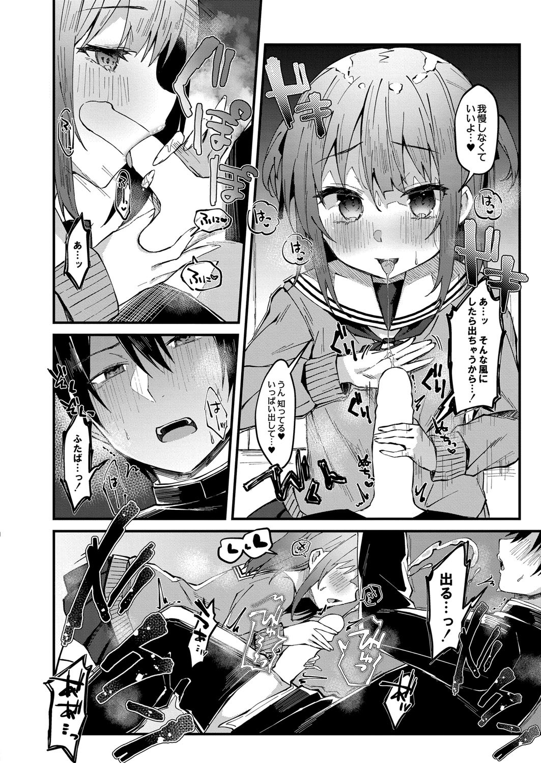 Page 177