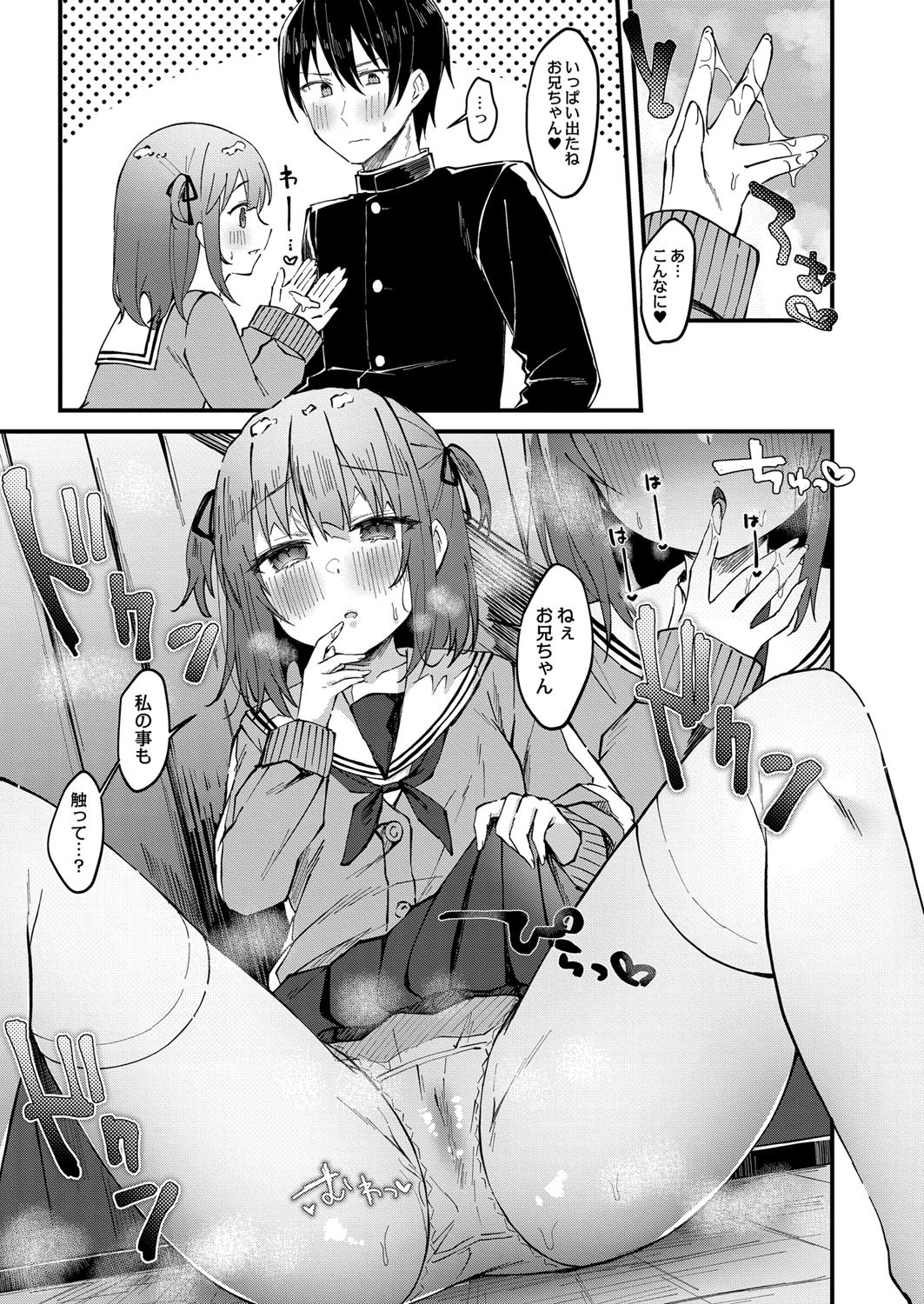 Page 178